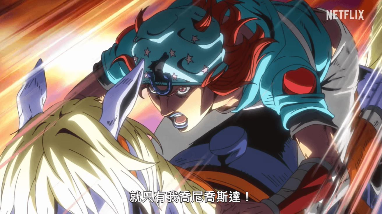 Netflix 動畫《飆馬野郎 JOJO的奇妙冒險》（JOJO 7）線上看、上線日期：3 月 19 日。（圖／取自imdb）