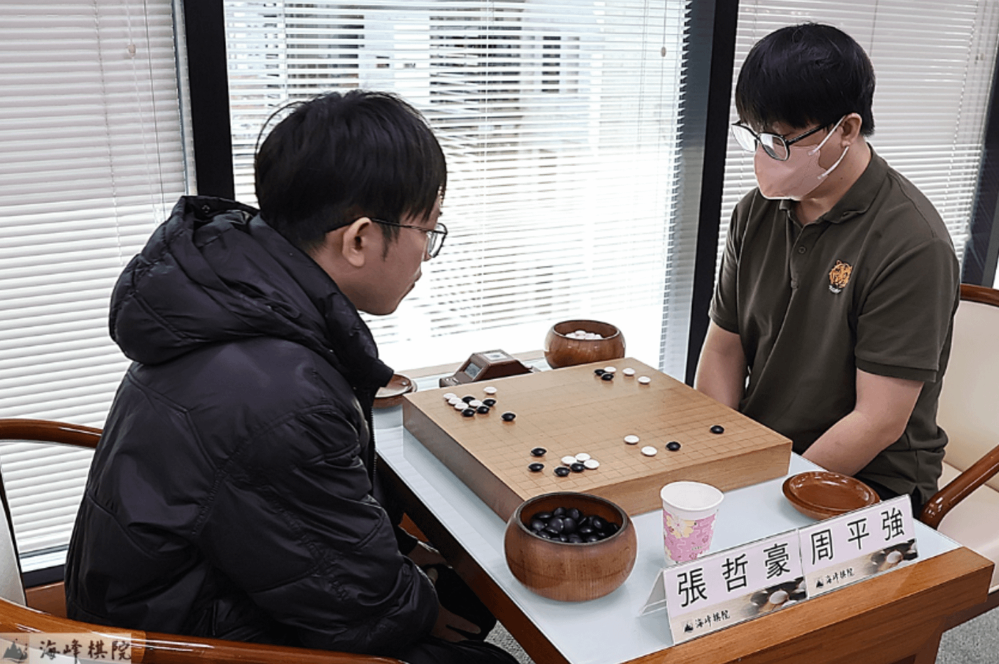 張哲豪七段vs.周平強六段。（海峰棋院）