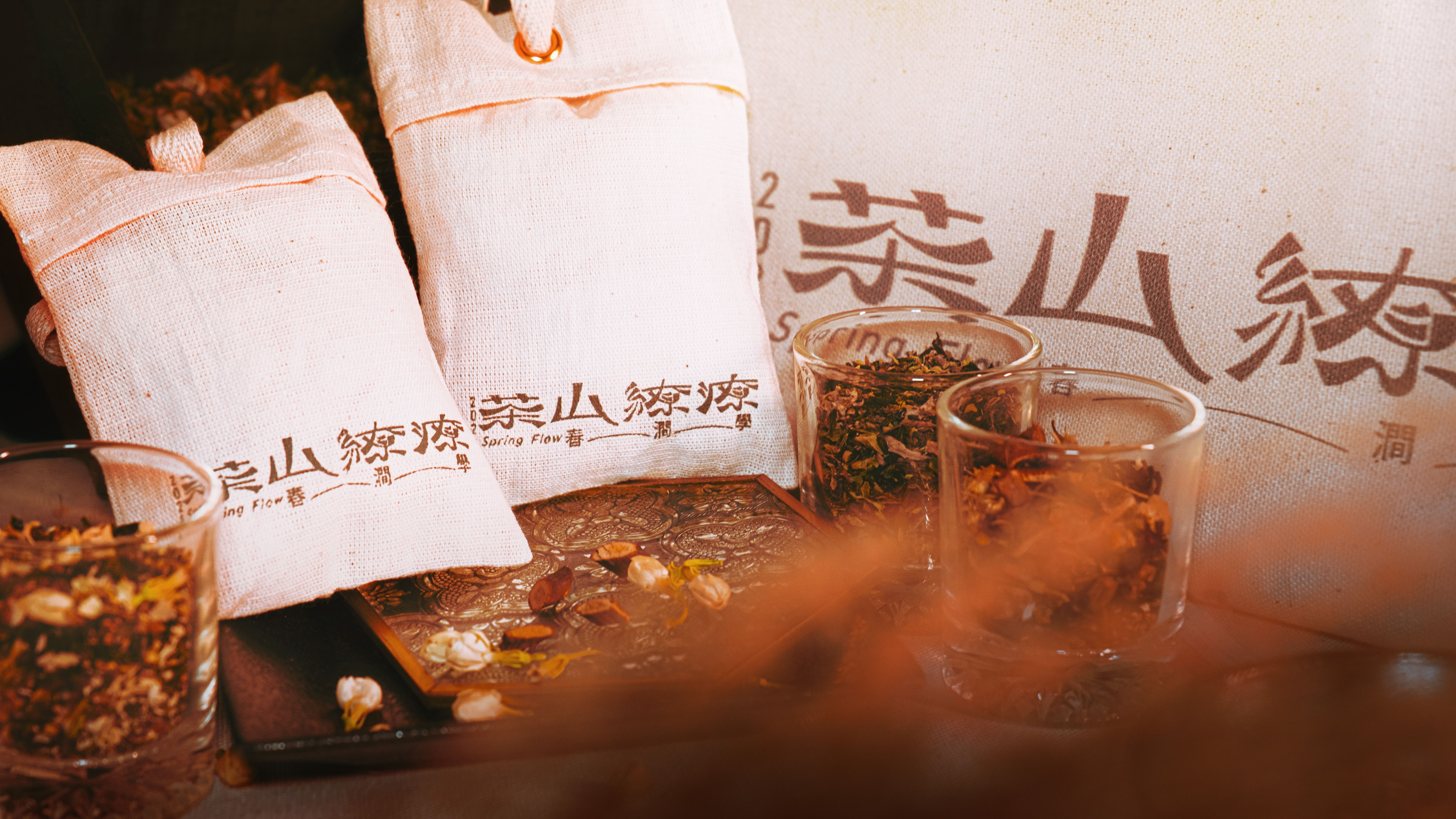 茶山香包以坪林茶葉為基底調香，融合山林意象。（圖/新北市政府文化局）