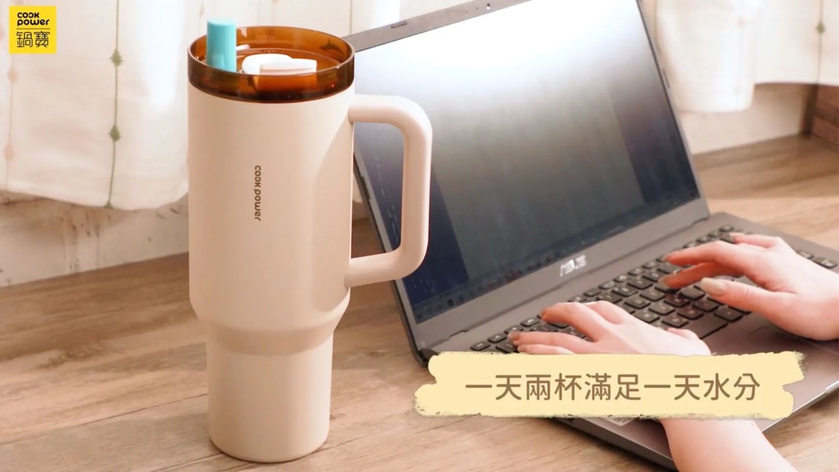 保溫瓶推薦：CookPower 鍋寶。（圖／取自鍋寶好食光）
