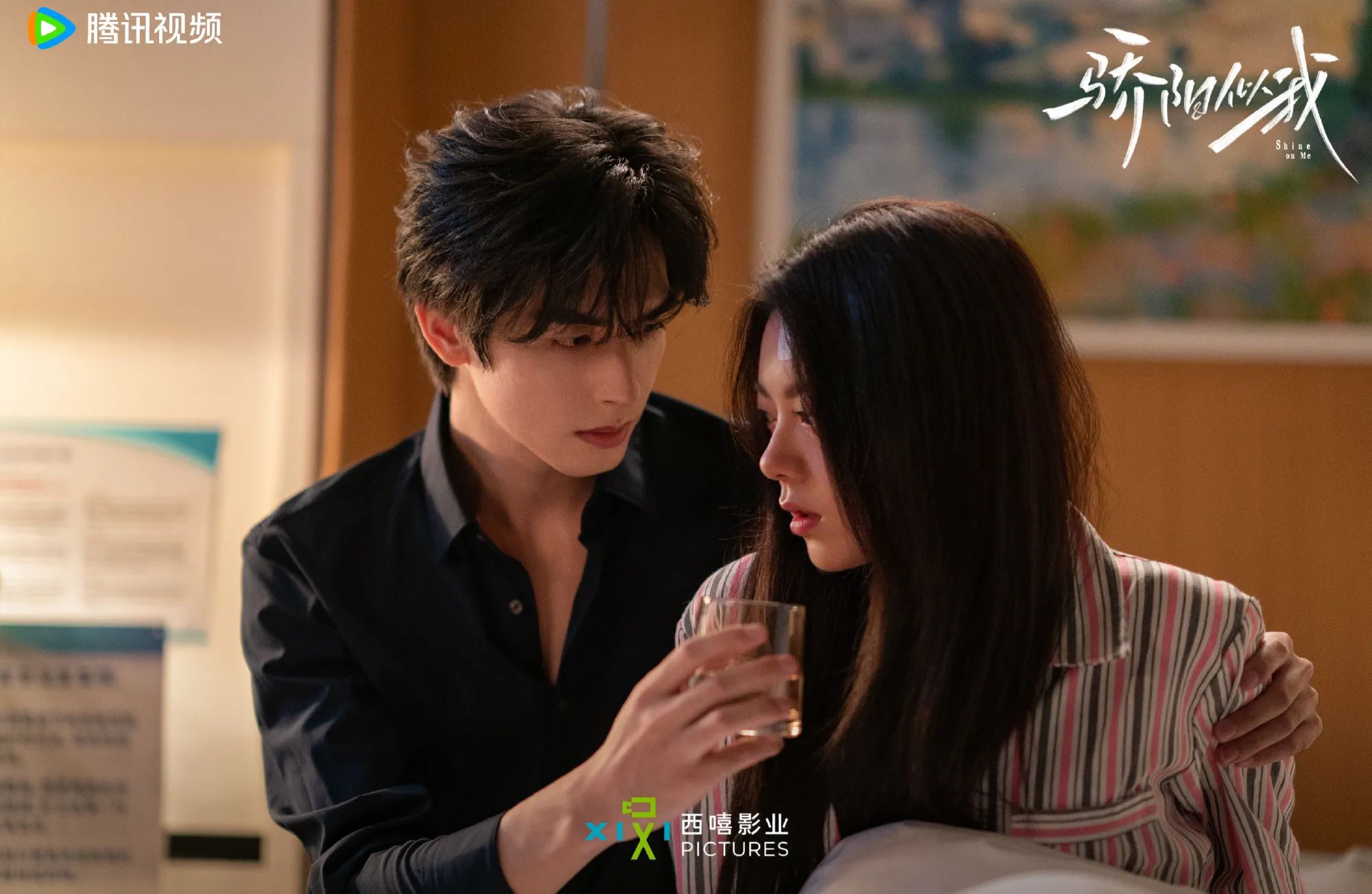 《驕陽似我》。（圖／翻攝自《驕陽似我》官方微博）