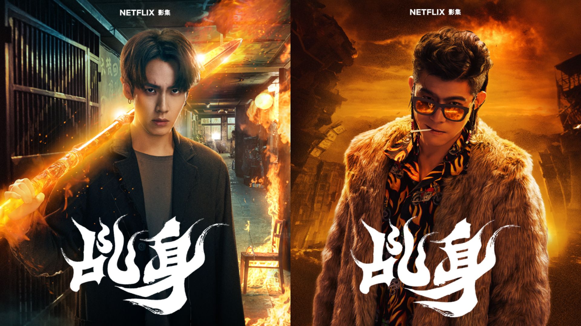 Netflix 台劇《乩身》正式宣佈將於 4 月 2 日在全球獨家上線,這部改編自同名熱門小說與漫畫的作品,由管偉傑與賴俊羽執導,將台灣傳統的宮廟信仰與現代奇幻敘事完美融合,建構出一個獨特的「東方驅魔神探」宇宙。(圖/取自imdb)
