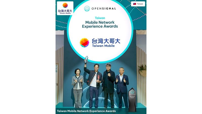 台灣大哥大為台灣唯一同時拿下OpenSignal「整體影音體驗」與「5G影音體驗」雙指標奪冠的電信業者。(圖左至右:台灣大行銷暨營運支援副總陳麗郁、總經理林之晨、個人用戶事業商務長林東閔、系統設計處處長柯正義)