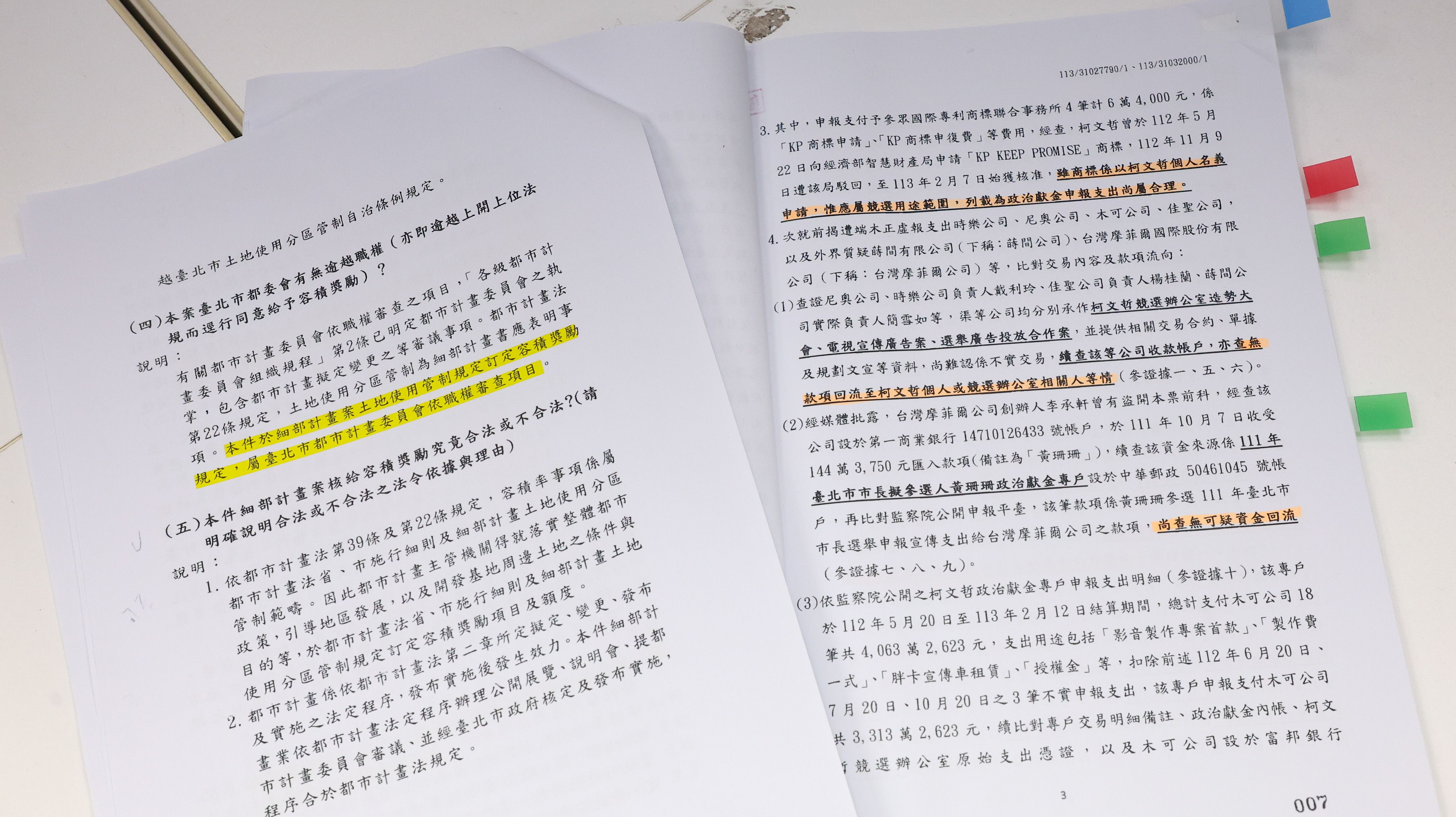 20260304-民眾黨創黨主席柯文哲專訪。（顏麟宇攝）