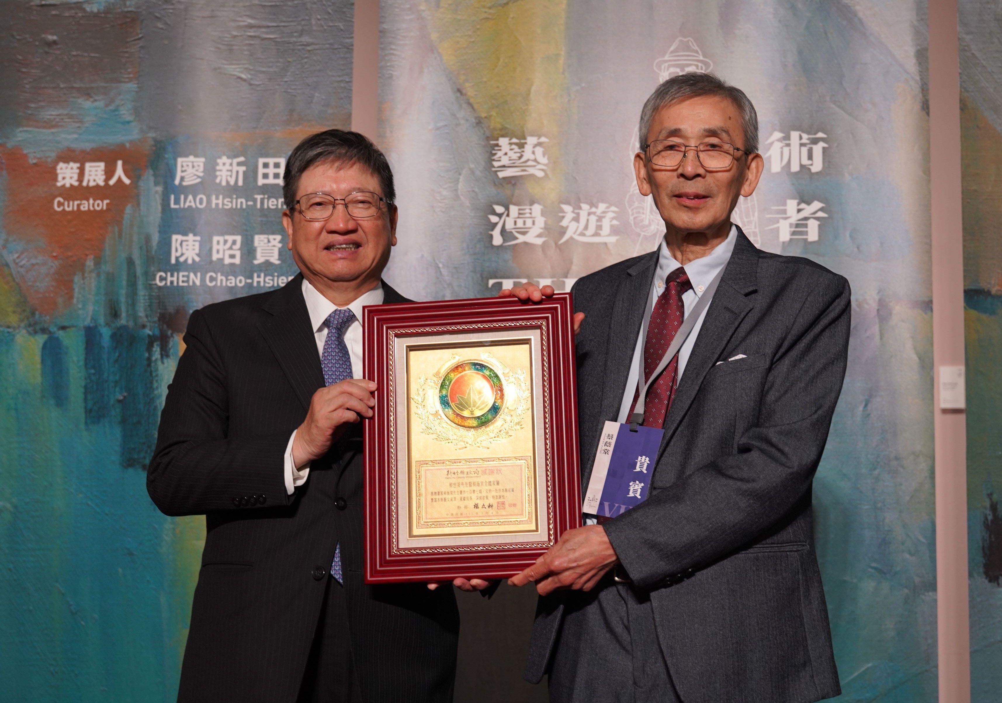 縣長楊文科頒發感謝狀給從美國飛回參與盛會的蔡蔭棠次子蔡世英。（圖／新竹縣政府提供）