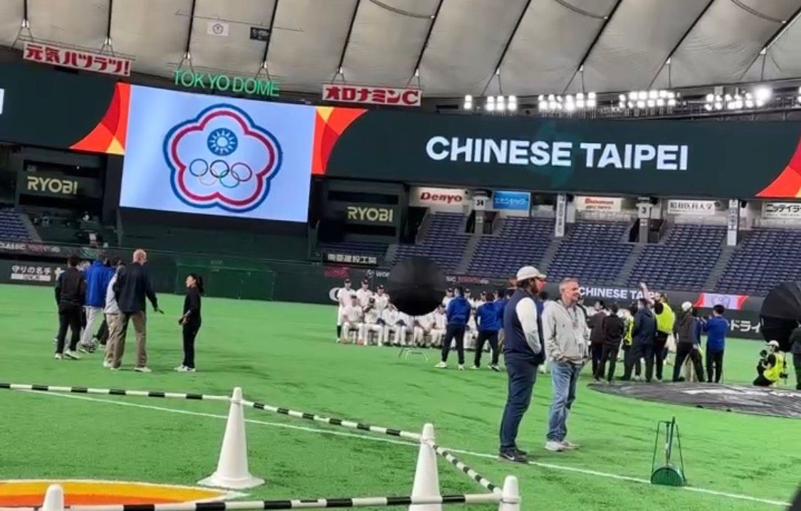 20260305-世界棒球經典賽，台灣5日對陣澳洲。（丁勤紜攝）
