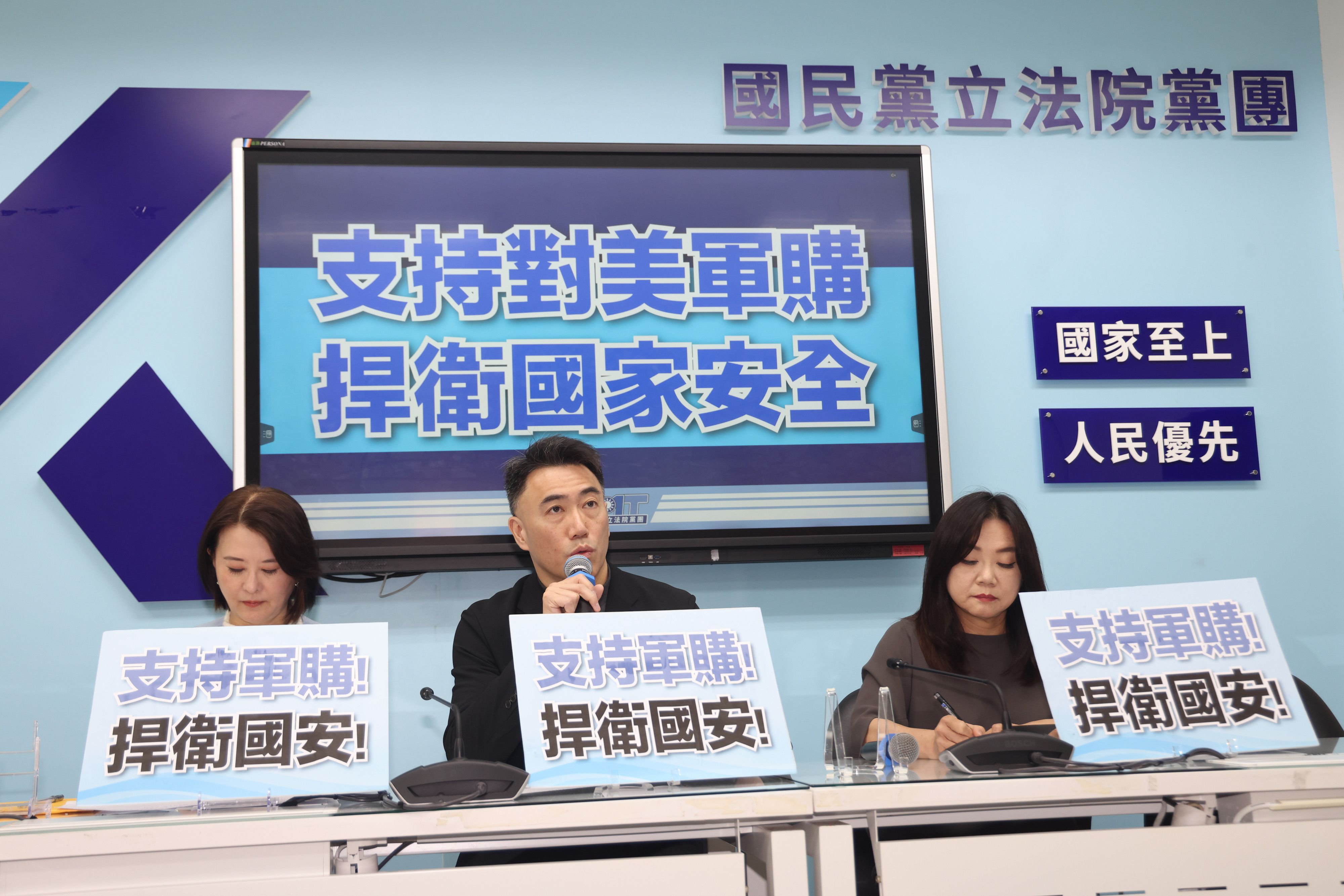 20260305-国民党立委王鴻薇（左起）、林沛祥、馬文君5日召開「支持對美軍購，捍衛國家安全。」記者會。（顏麟宇攝）