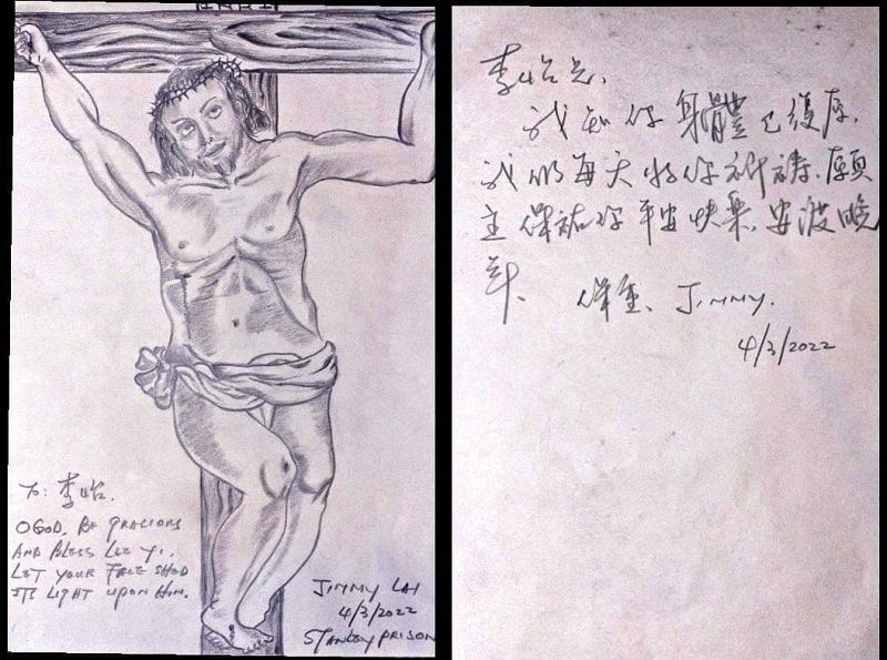 黎智英那幅耶穌受難鉛筆畫(左)與祈禱文(右)。(作者提供)