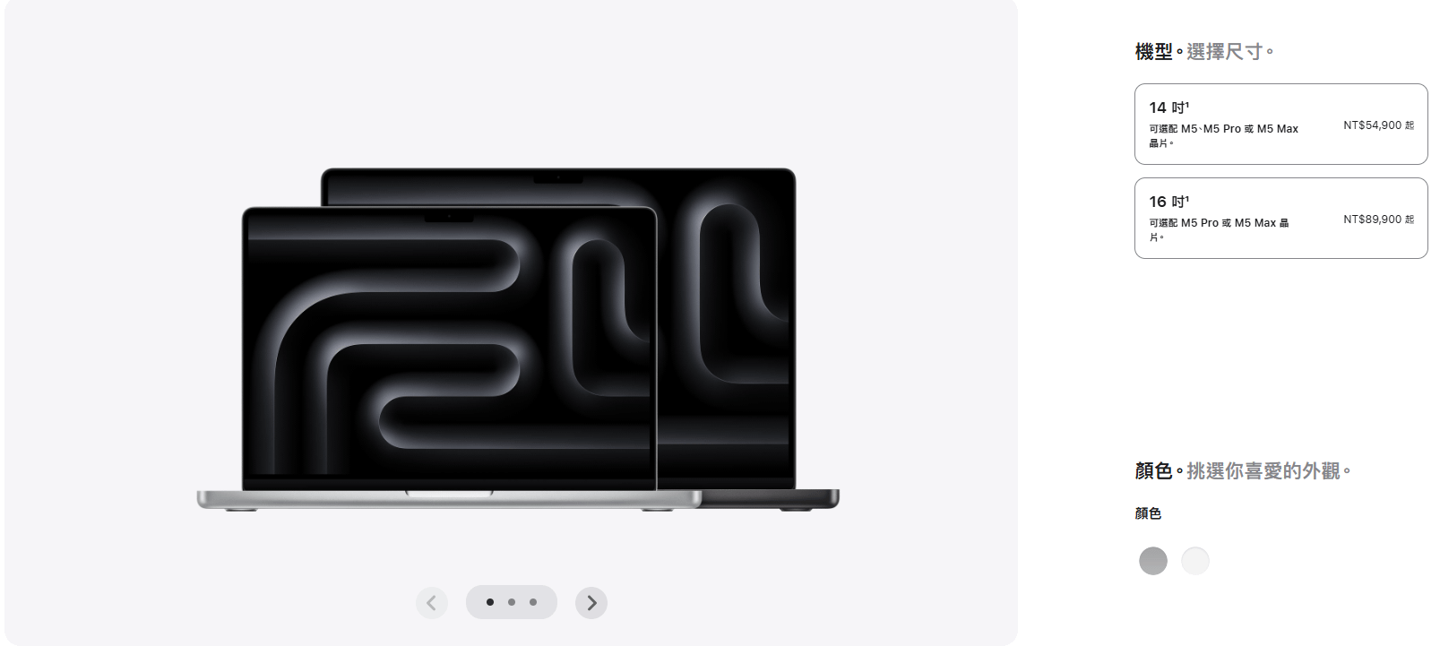 （圖／翻攝自蘋果官網）