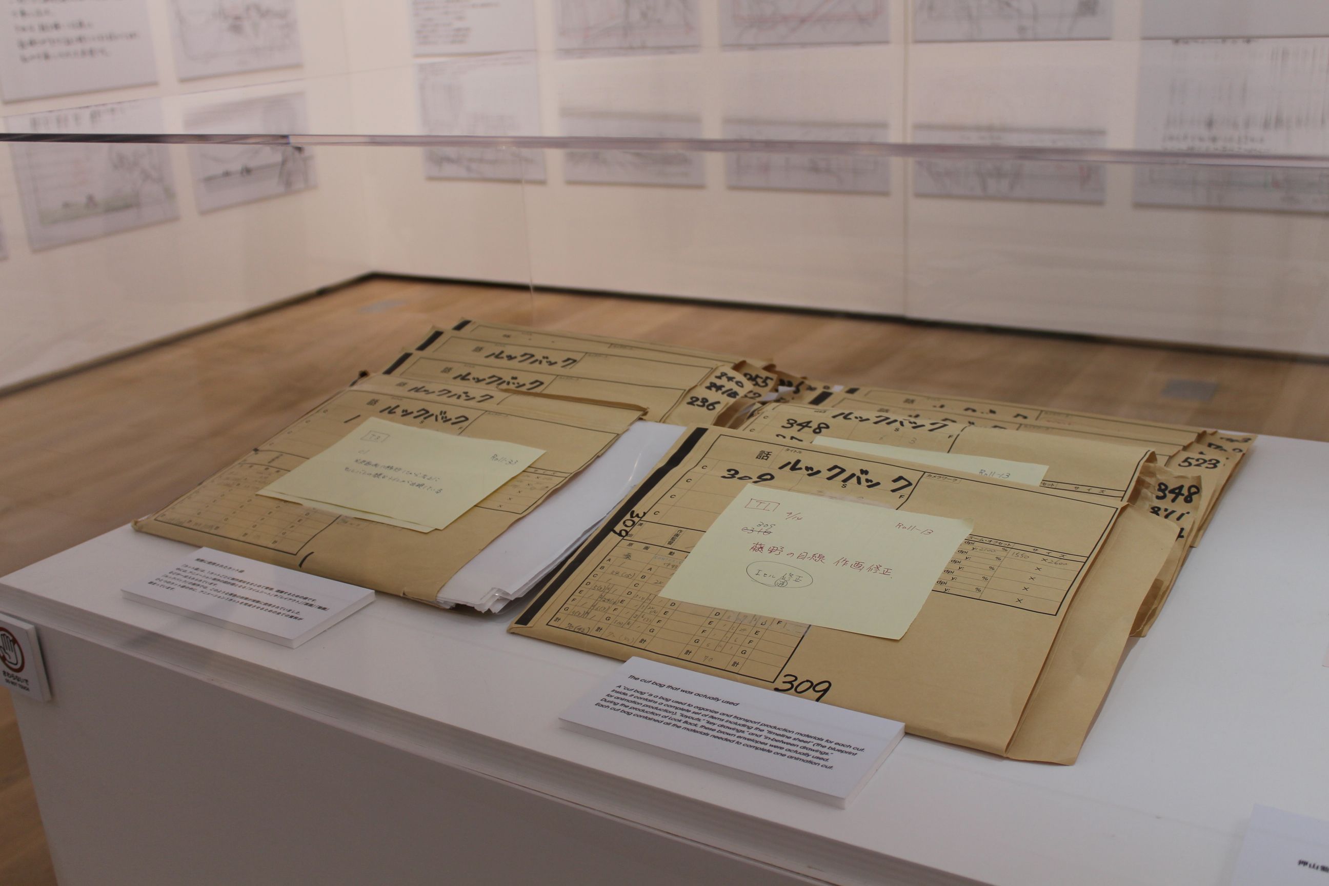 押山清高監督の全面協力により実現した本展は、再現された廊下や膨大な原画を通じて、アニメ制作の過酷さと「描くこと」への純粋な執念を伝えている。© 藤本タツキ／集英社 © 2024「ルックバック」製作委員会 ©「劇場アニメ ルックバック展」実行委員会/黃信維攝