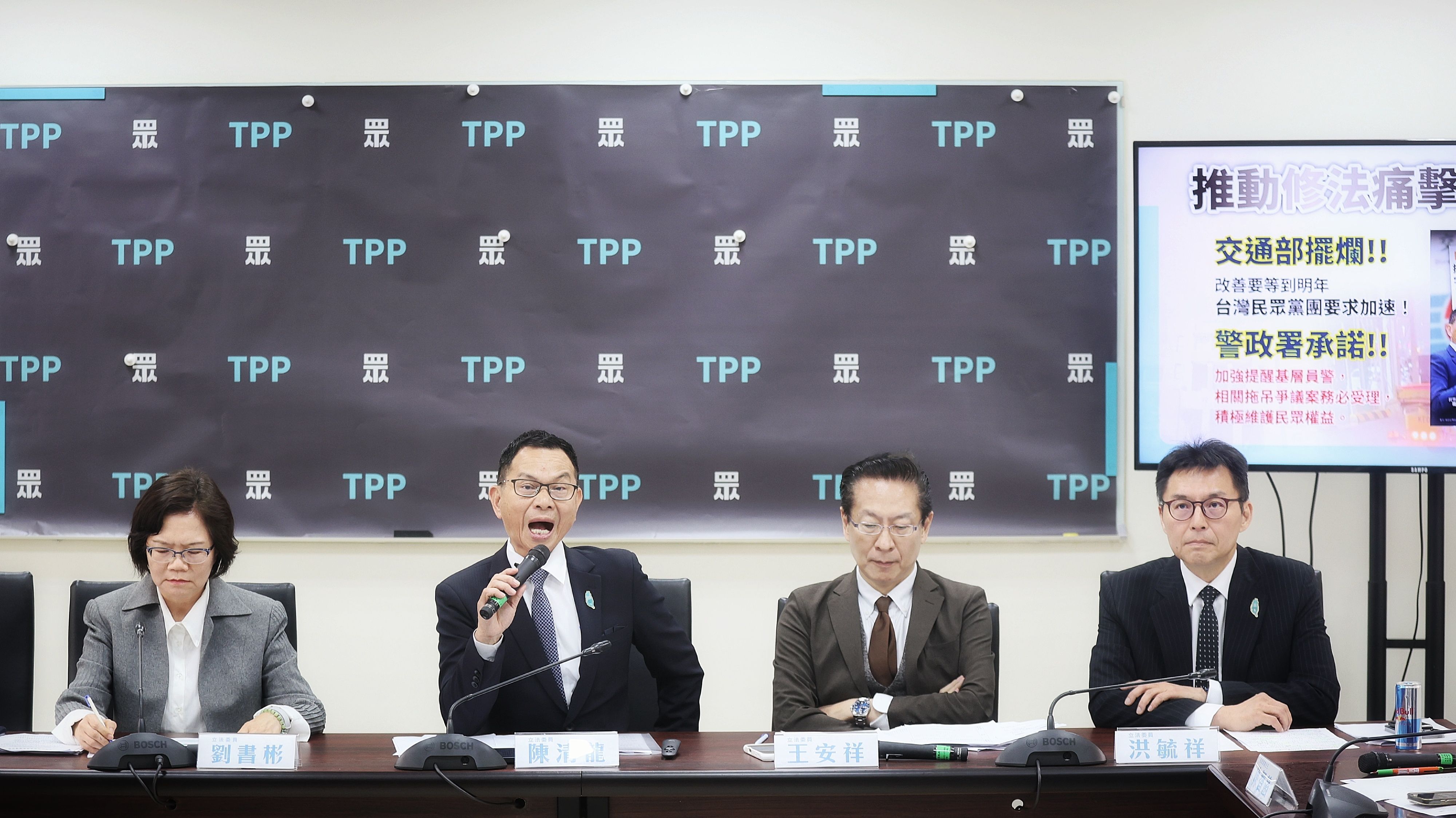 TPP legislators Liu Shu-pin, Chen Ching-lung, Wang An-hsiang, and Hung Yu-hsiang attend a TPP caucus press conference on March 6, 2026.