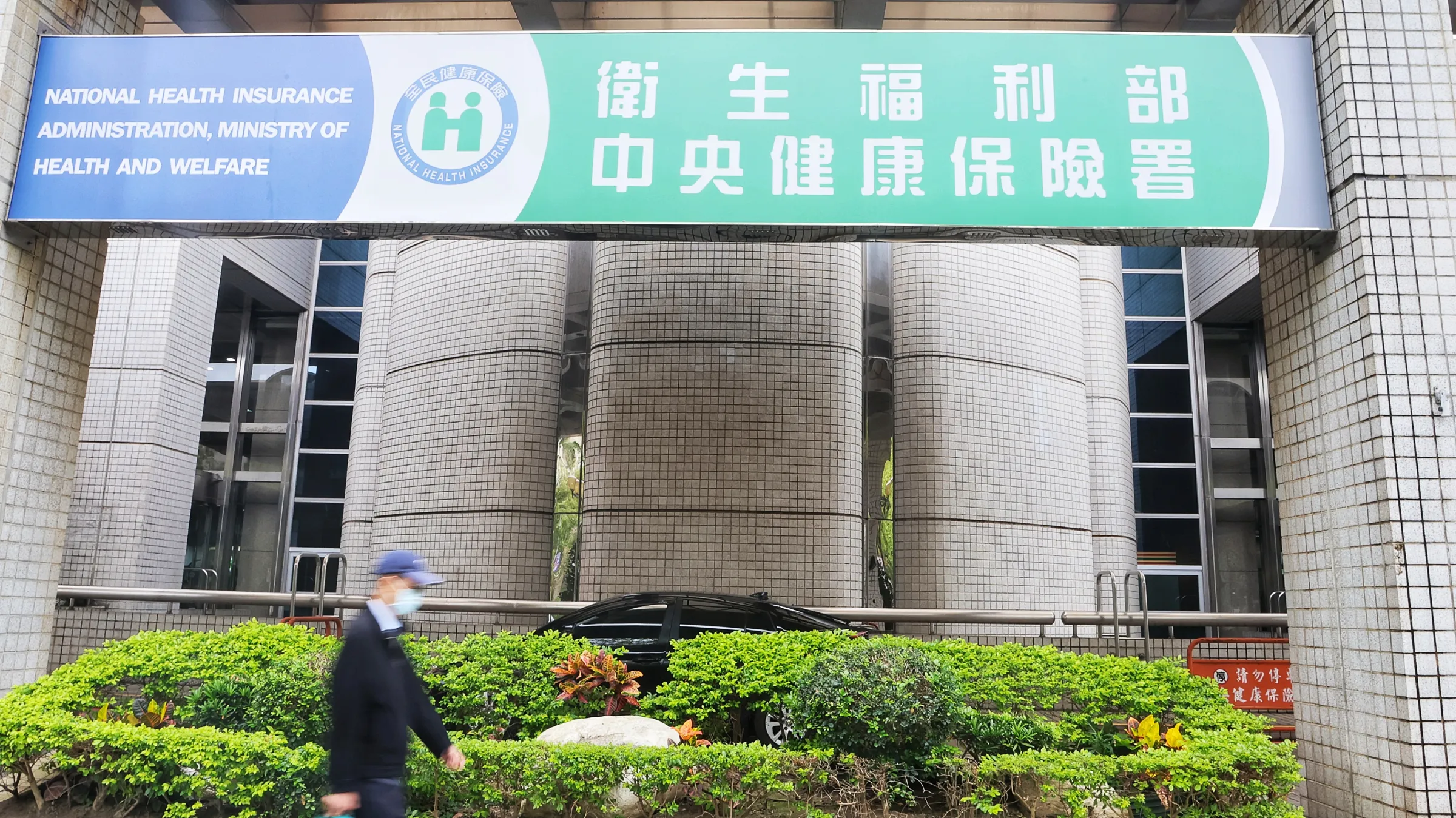 健保署開放民眾在10家合作銀行網銀線上申辦約定轉帳代繳健保費。（資料照／柯承惠攝）