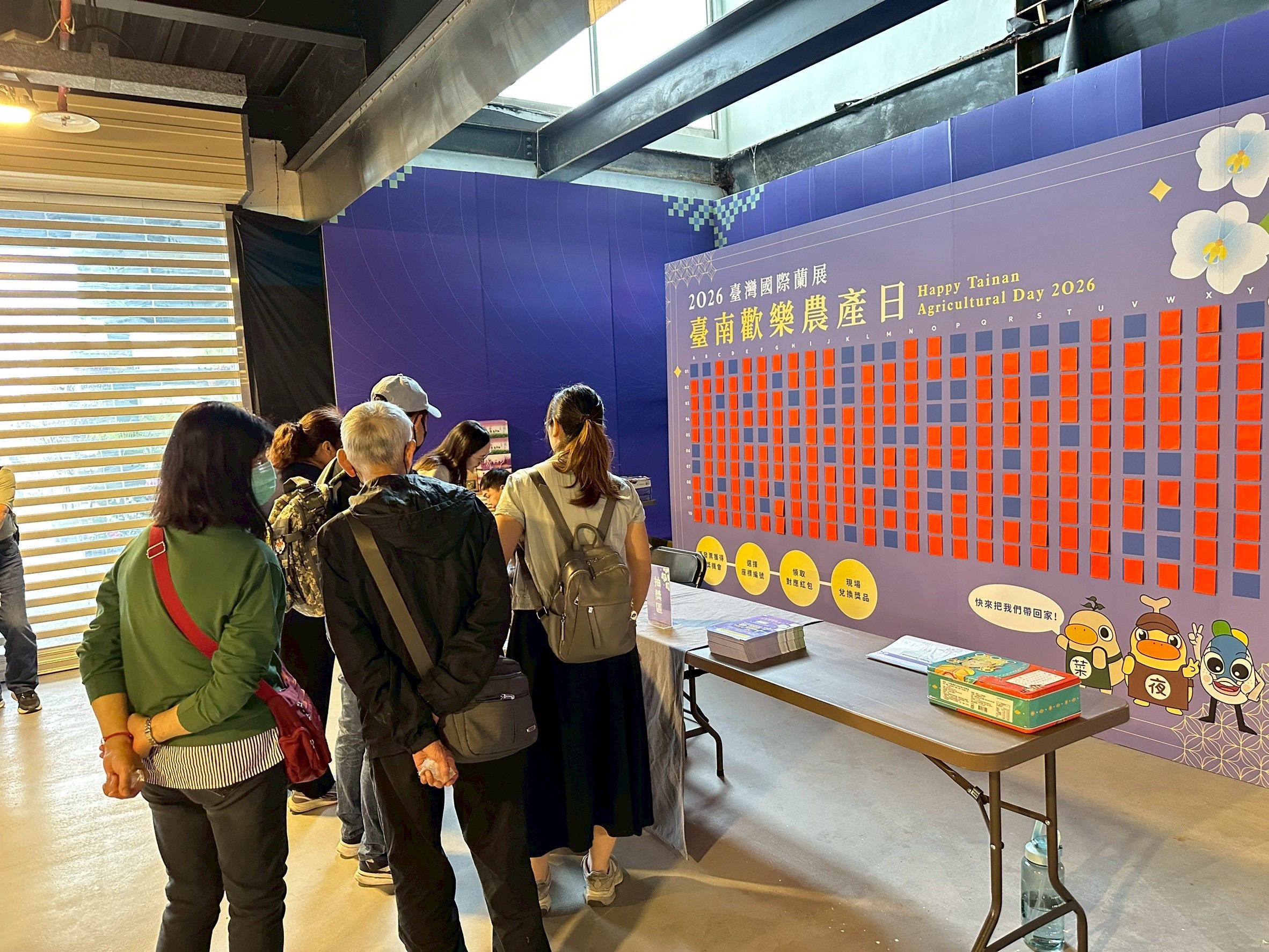 臺灣國際蘭展推出臺南歡樂農產日。（圖/台南市政府）