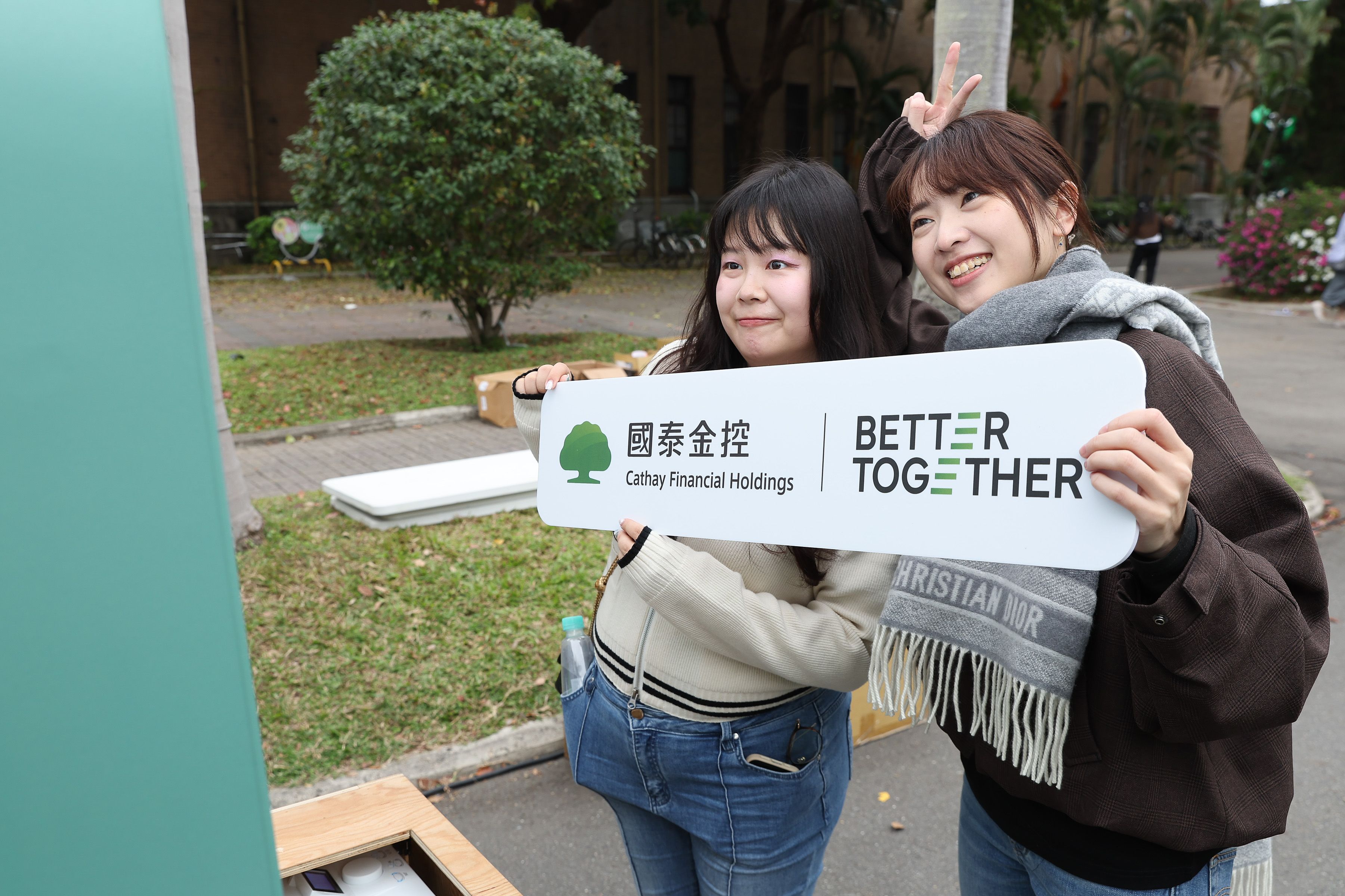 20260307-因應AI及數位技術發展趨勢，國泰金控在徵才策略瞄準優秀的數位科技人才、跨域人才，誠摯邀請各方好手加入國泰，一起向下扎根、向上成長。