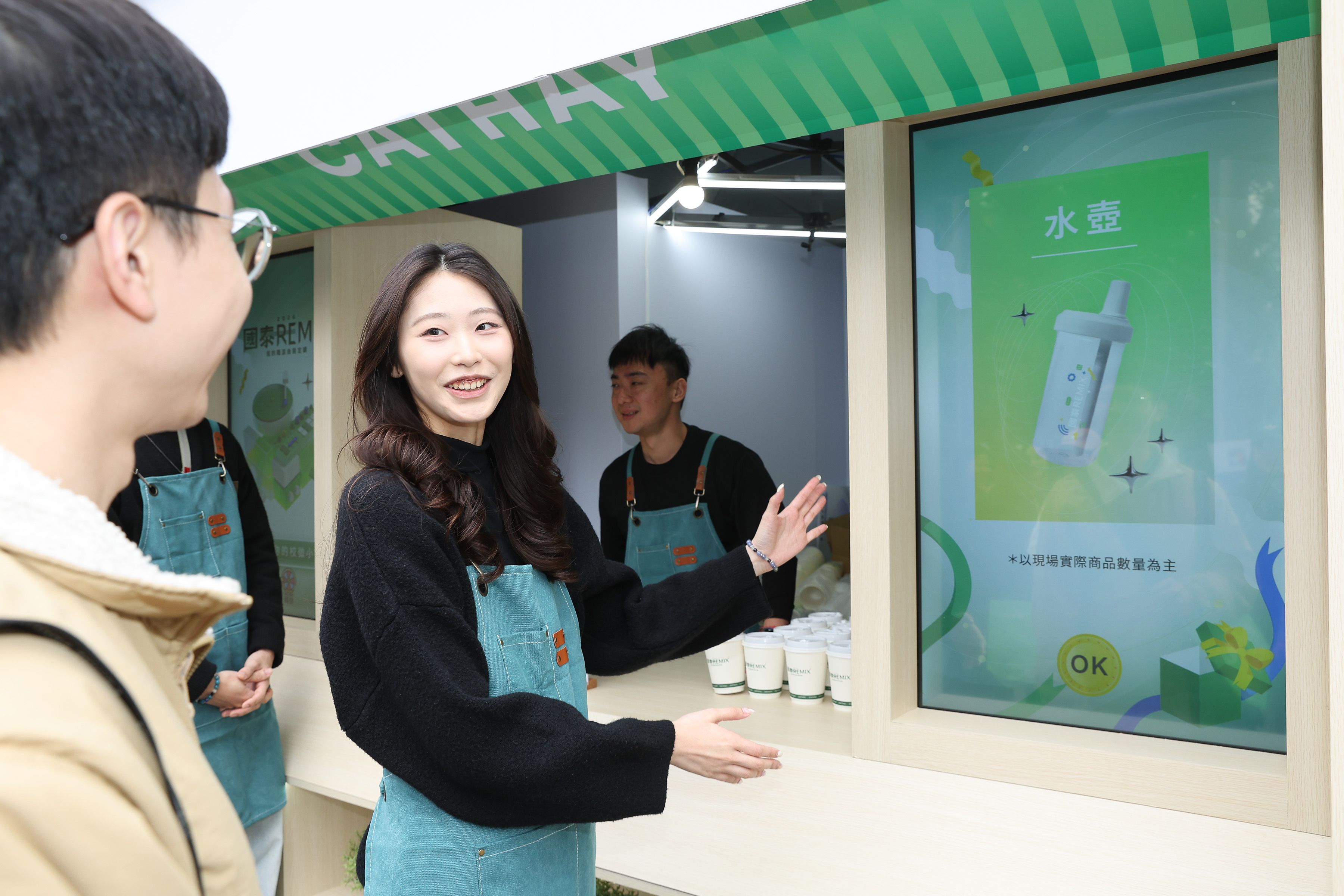 20260307-國泰金控以「國泰REMIX・我的職涯由我定調」為主軸，布置職缺資訊咖啡吧，並安排職系學長姐現身說法，為青年學子提供諮詢。