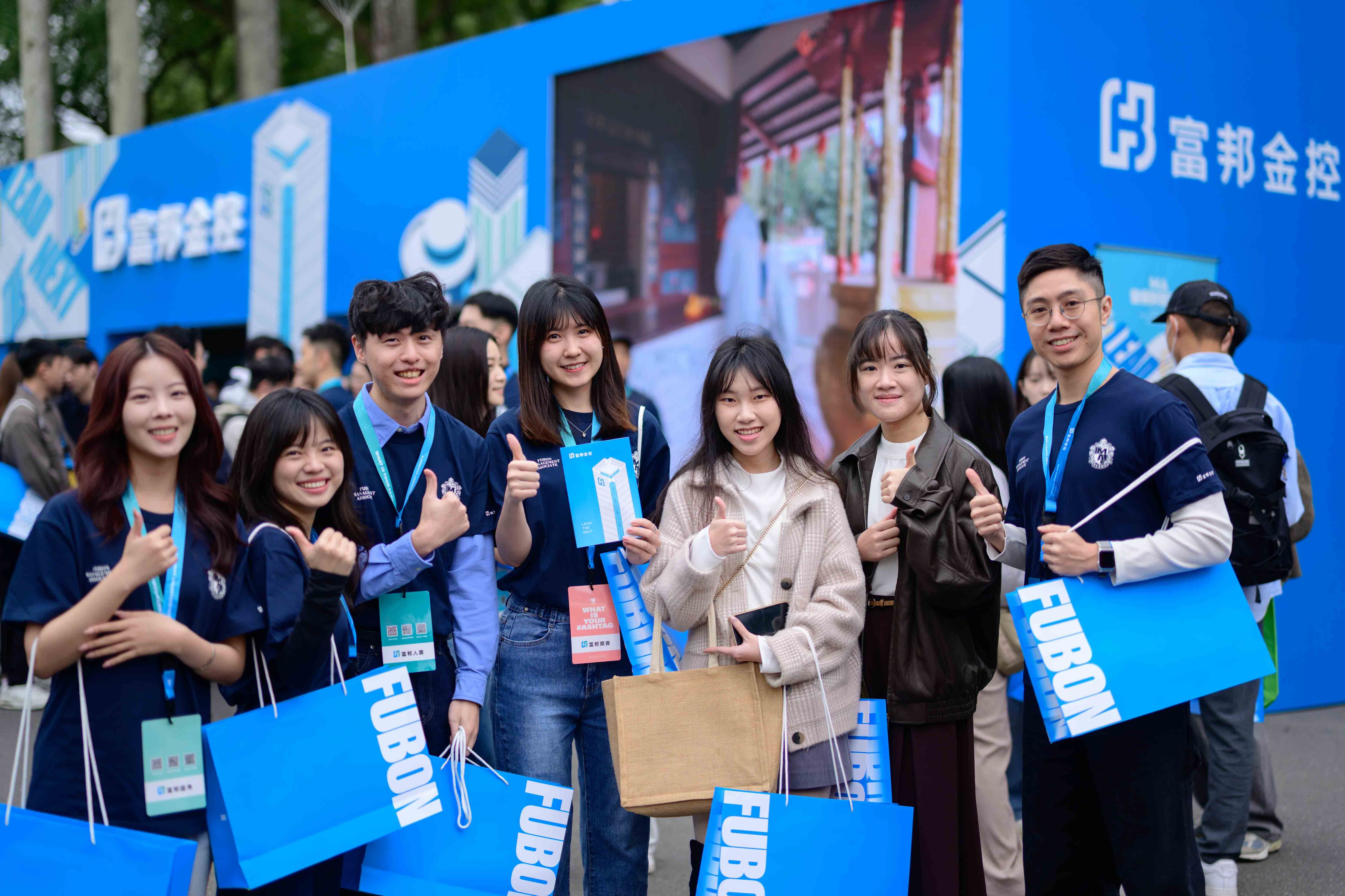 20260307-富邦金控MA計畫招募範疇涵蓋8家公司、8大領域、28個組別，為業界最廣、需求最多元，備受青年學子關注。