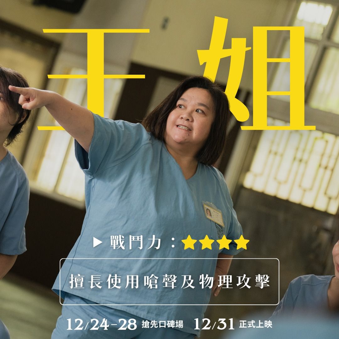 近一年破億國片人氣演員：鍾欣凌。（圖／取自陽光女子合唱團臉書粉專）