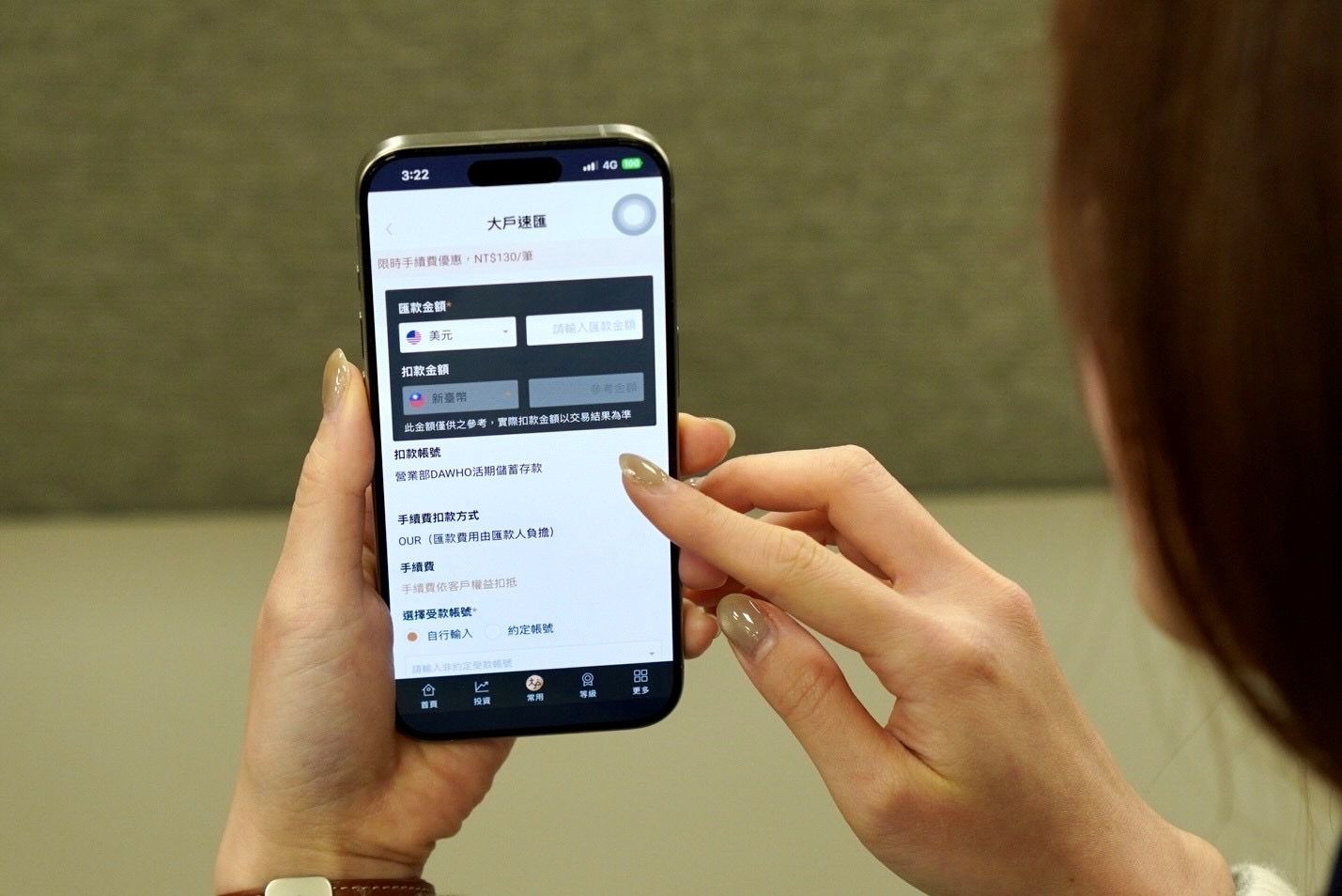 「大戶速匯」跨境匯款採新台幣直匯模式，系統自動按牌告匯率折算，涵蓋美元、日圓、英鎊及歐元等4種主要外幣、8大國家