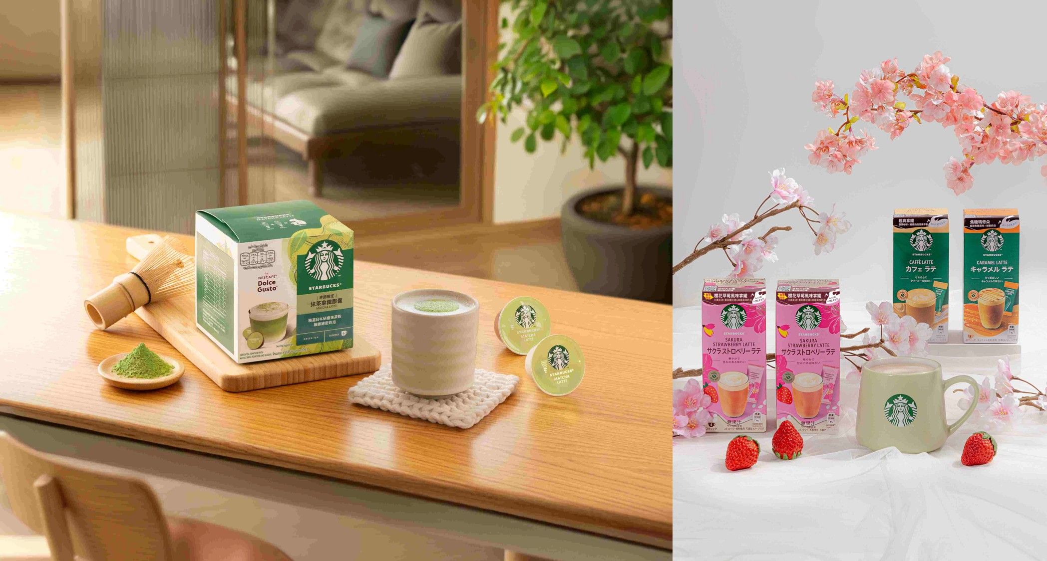  (左)「星巴克®抹茶拿鐵膠囊」精選日本研磨抹茶粉，配上細緻奶泡，呈現出層次分明的抹茶拿鐵色澤。(右)「星巴克家享咖啡 開心果綠限定款馬克杯」首度登場，圓潤厚實杯型，握在手裡剛好的溫暖份量，光擺在桌上就是眾人焦點！