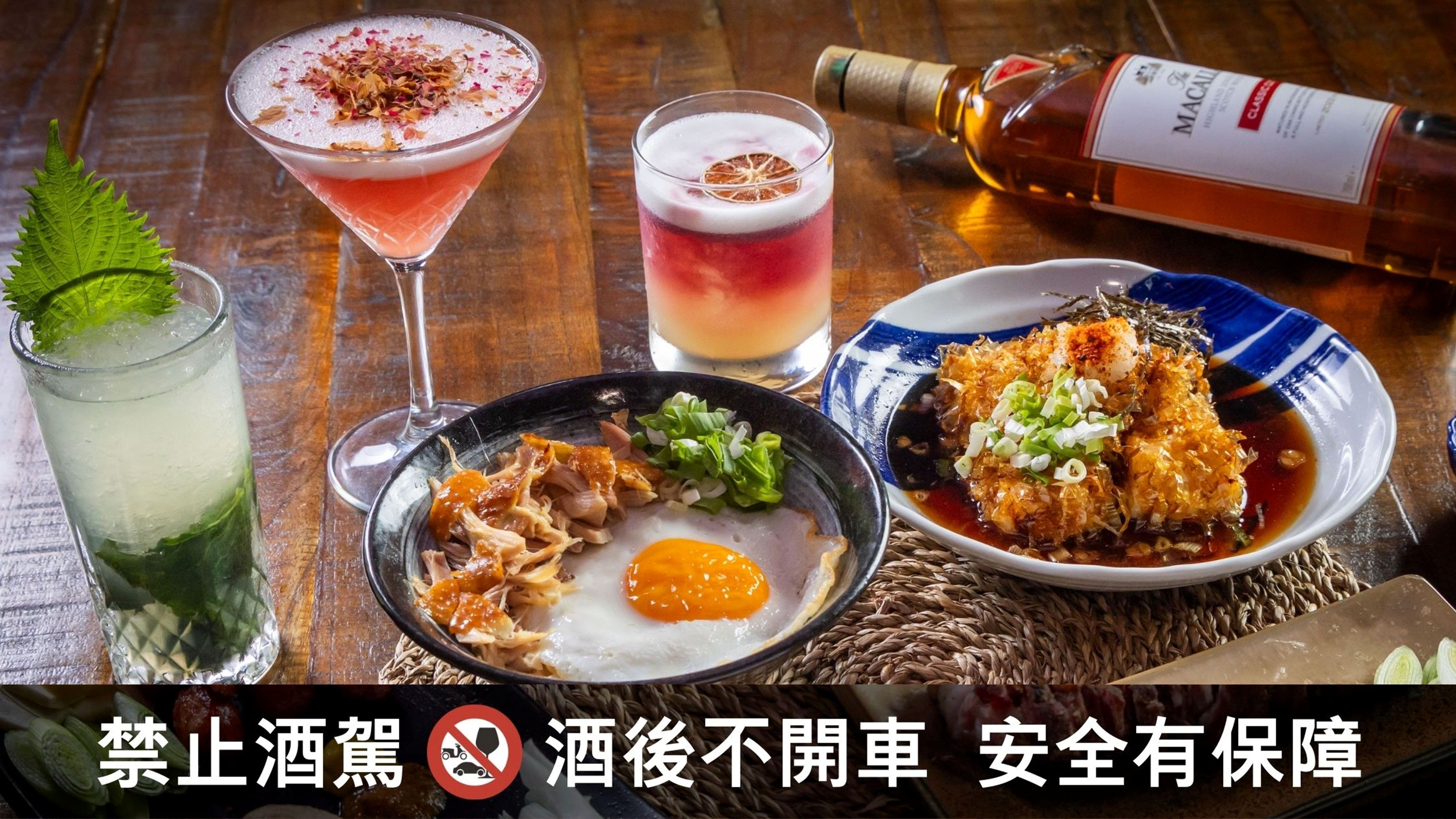 異塵以美酒、美食迎接夜歸者，讓一天畫上完美句點。