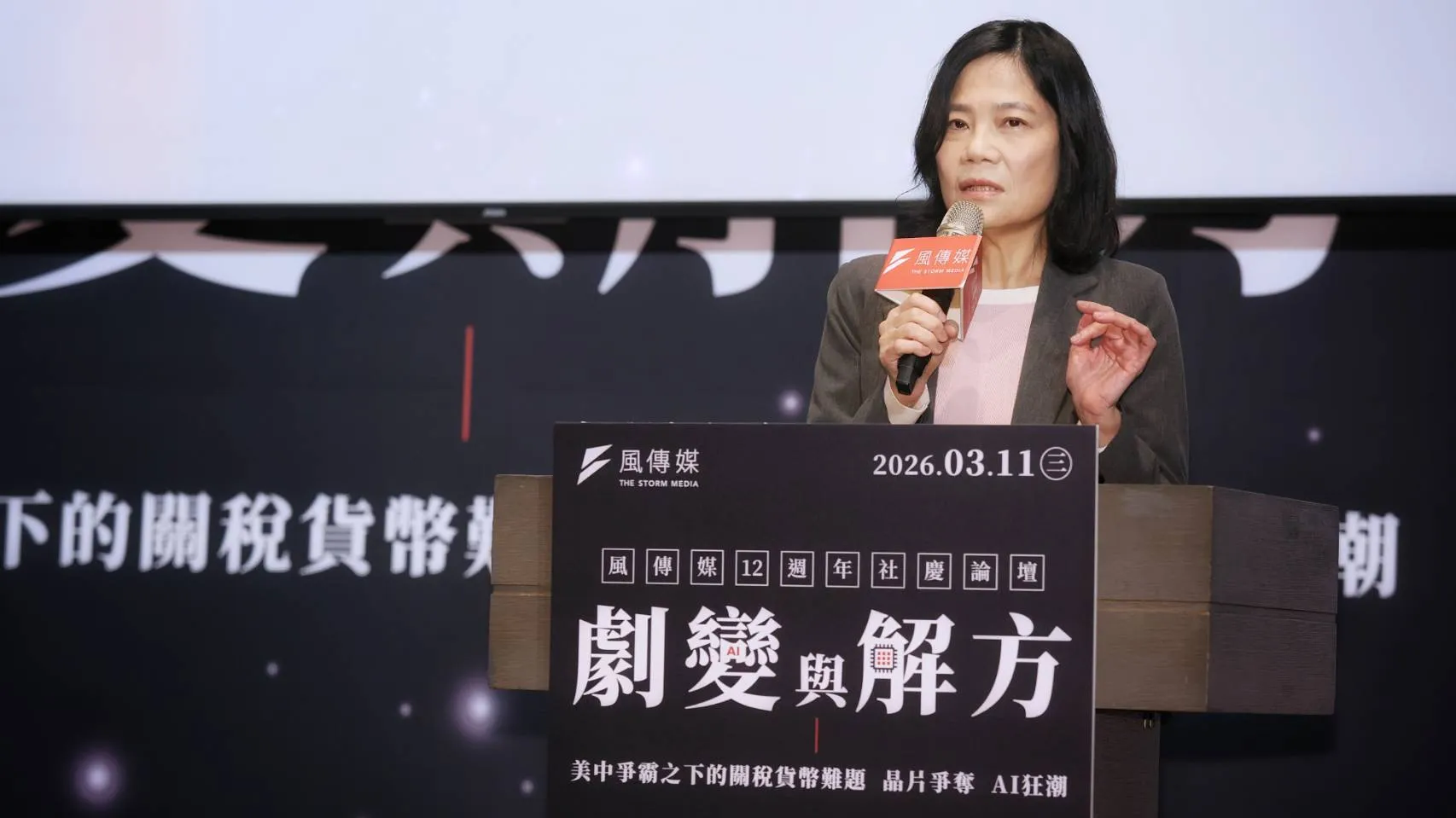 20260311-風傳媒社慶論壇，總編輯吳典蓉致詞。（柯承惠攝）