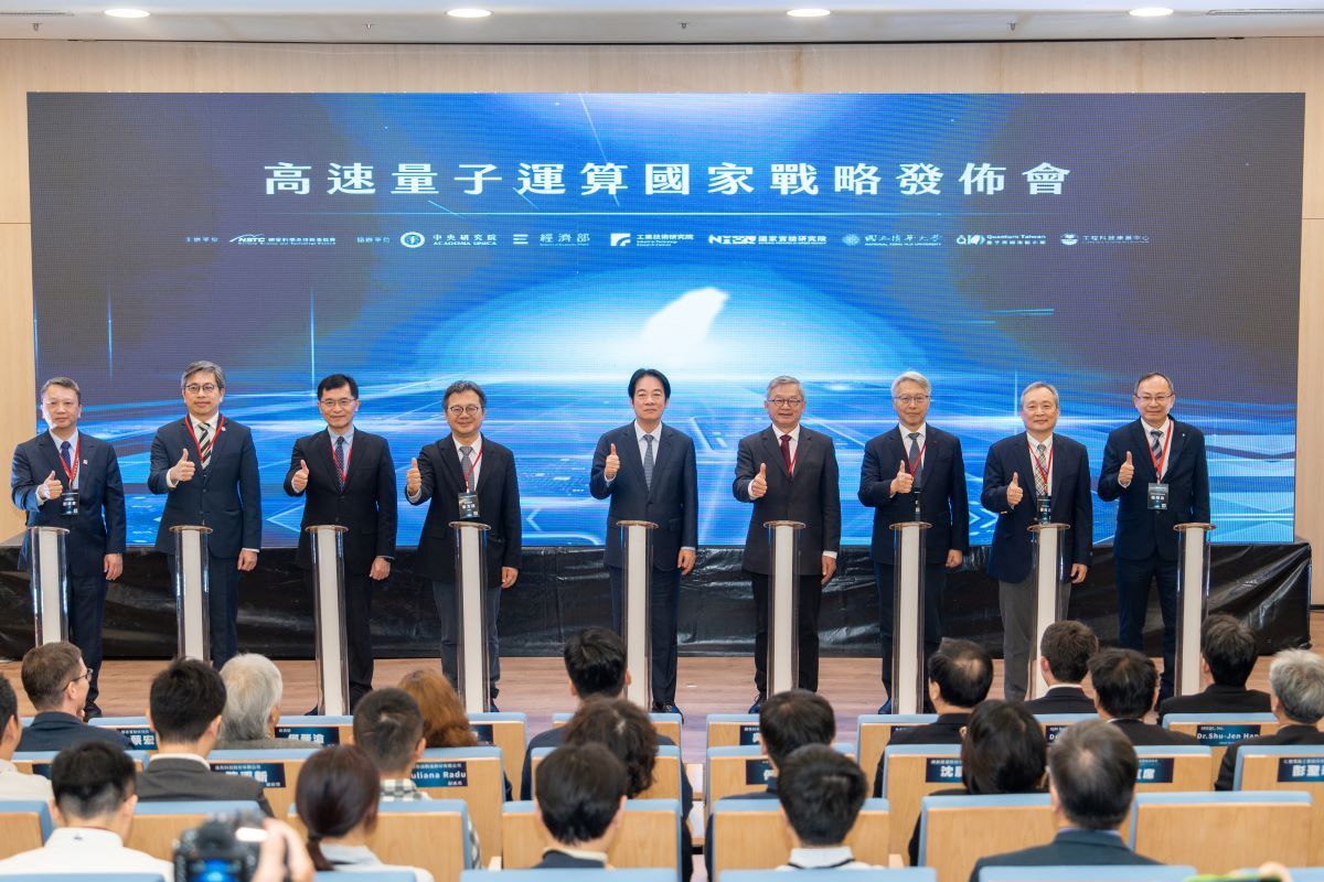 3月6日に開催された「AI新十大建設・高速量子コンピューティング国家戦略発表会」。左から半導体研究センター（TSRI）主任・劉建男氏、国家実験研究院（NARLabs）院長・蔡宏営氏、経済部次長・何晋滄氏、国家発展委員会（国発会）副主任委員・詹方冠氏、台湾総統・頼清徳氏、国家科学及技術委員会（国科会）主任委員・呉誠文氏、中央研究院（中研院）院長・廖俊智氏、量子システム推進グループ招集人・果尚志氏、国科会自然科学及永続研究発展処長・頼明治氏（国科会提供）