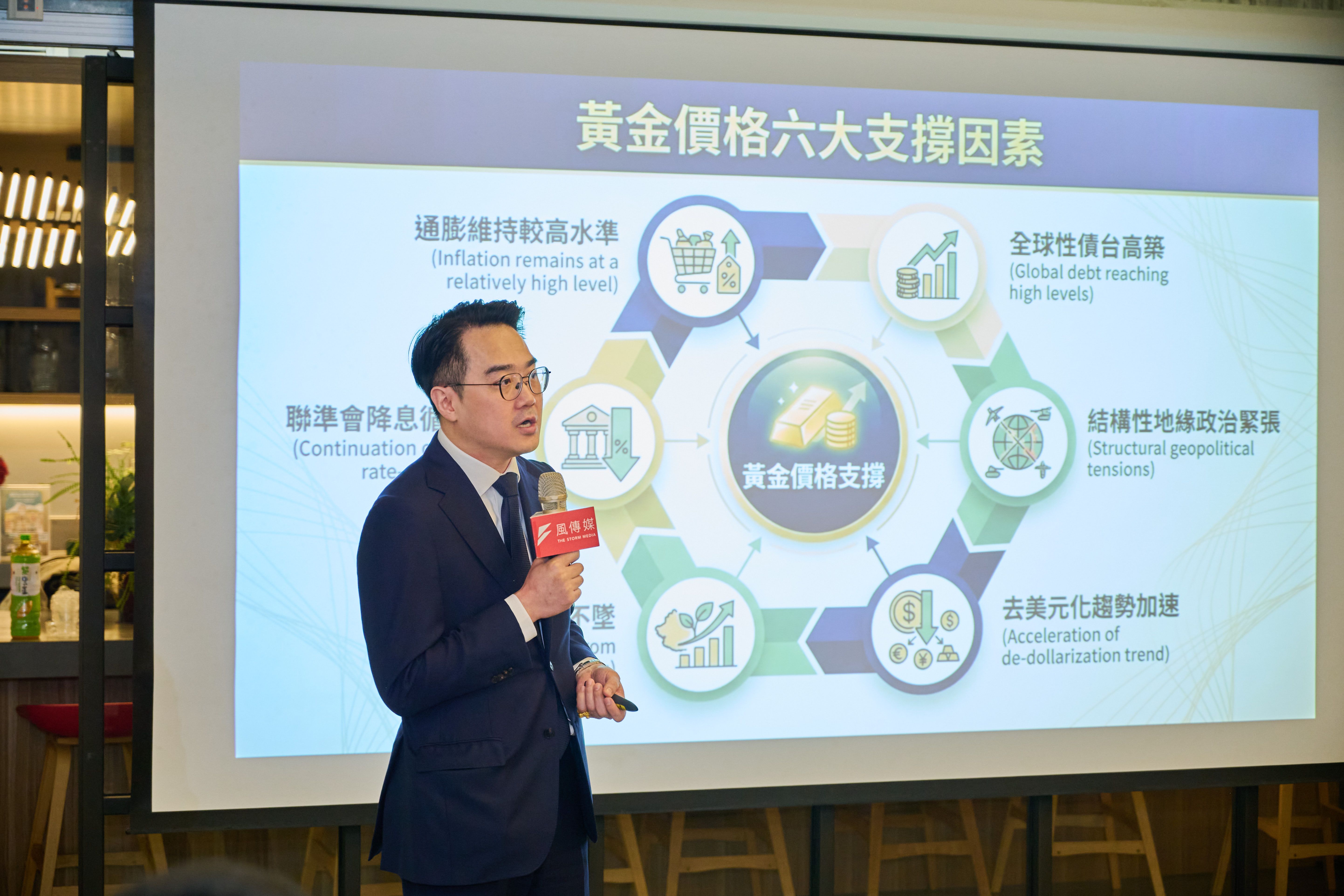 黃傳盛指出全球債務飆升至 346 兆美元，與金價呈現高度正相關，長線牛市「才剛開始」。在去美元化浪潮與各國央行拋售美債的趨勢下，黃金憑藉其「無信用風險」與最終財產保全特性，已成為對抗債務危機的稀缺核心資產。（風傳媒攝）