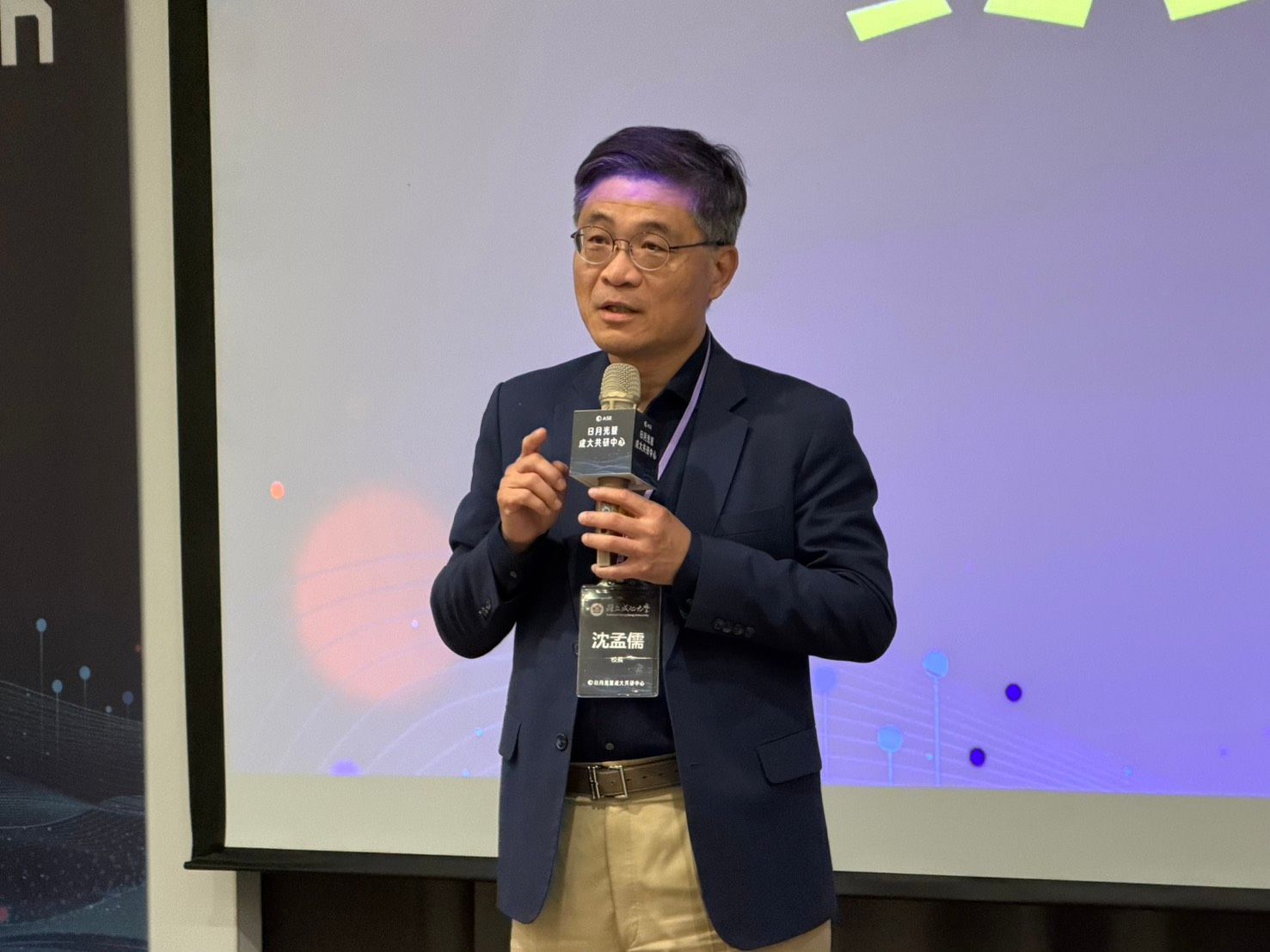 成功大學校長 沈孟儒。圖片來源：日月光