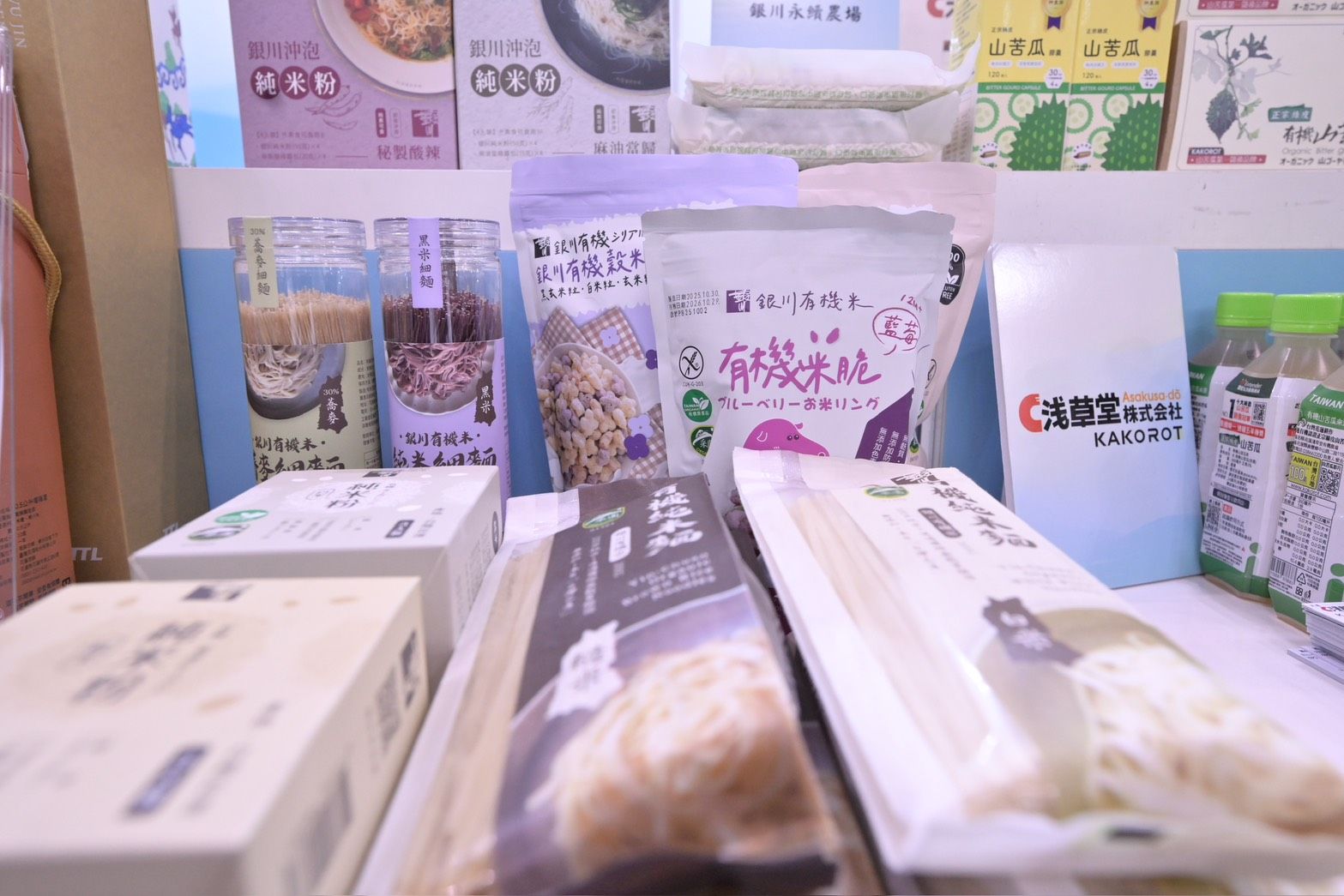 花蓮優質稻米、有機農產、茶葉等，逐漸建立起「安全、純淨、高品質」的品牌形象。（圖／花蓮縣政府提供）