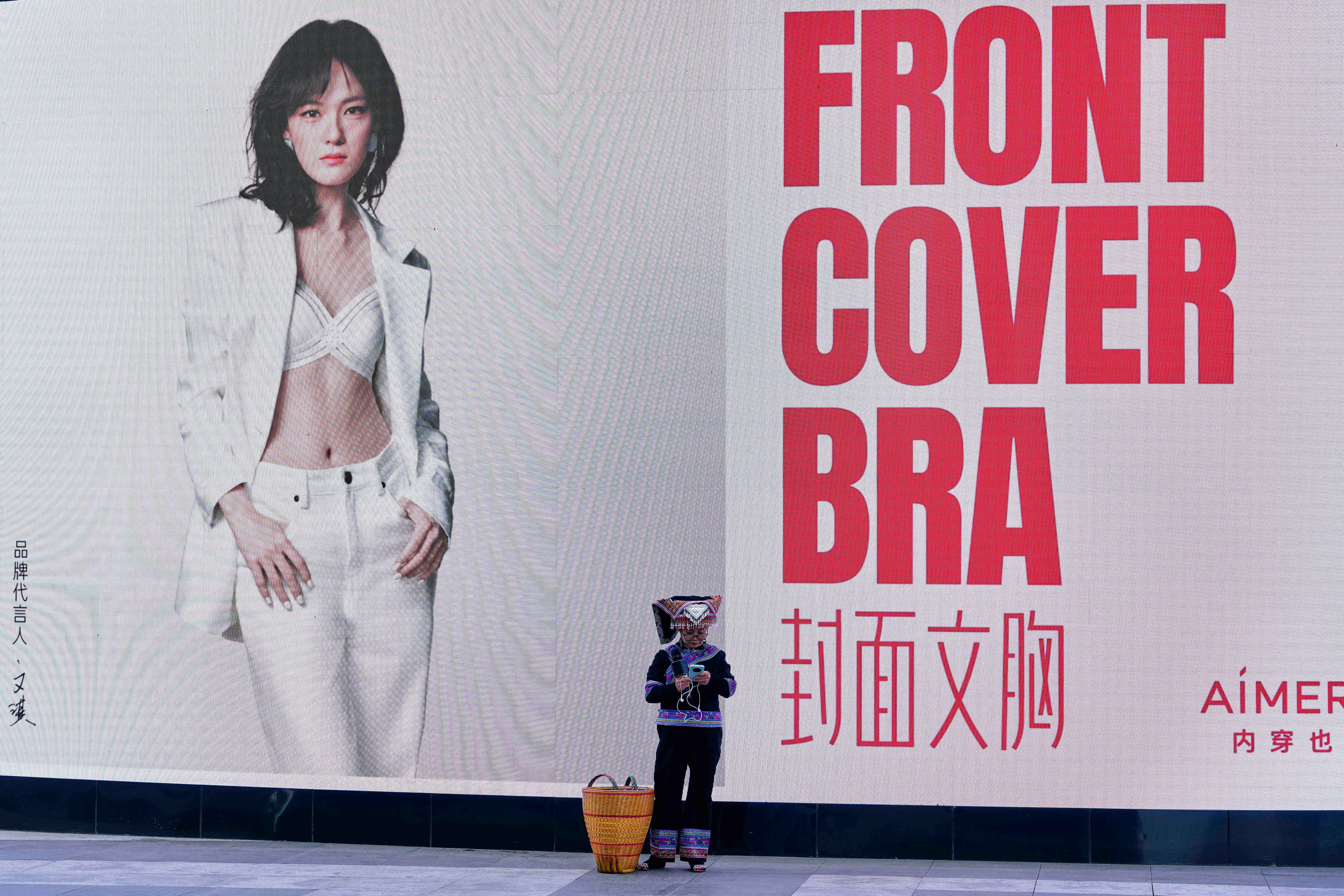 中國經濟。（美聯社）