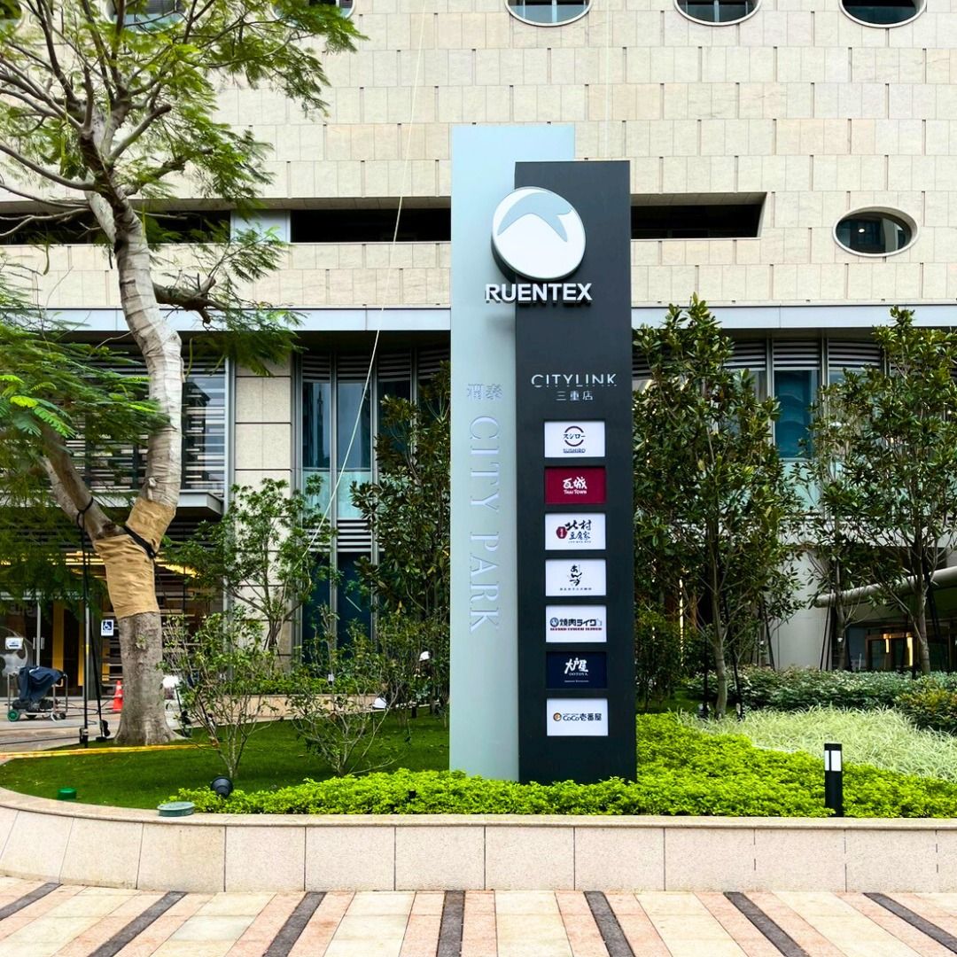 新北三重景點推薦：CITYLINK 三重店。（圖／取自CITYLINK 三重店臉書）