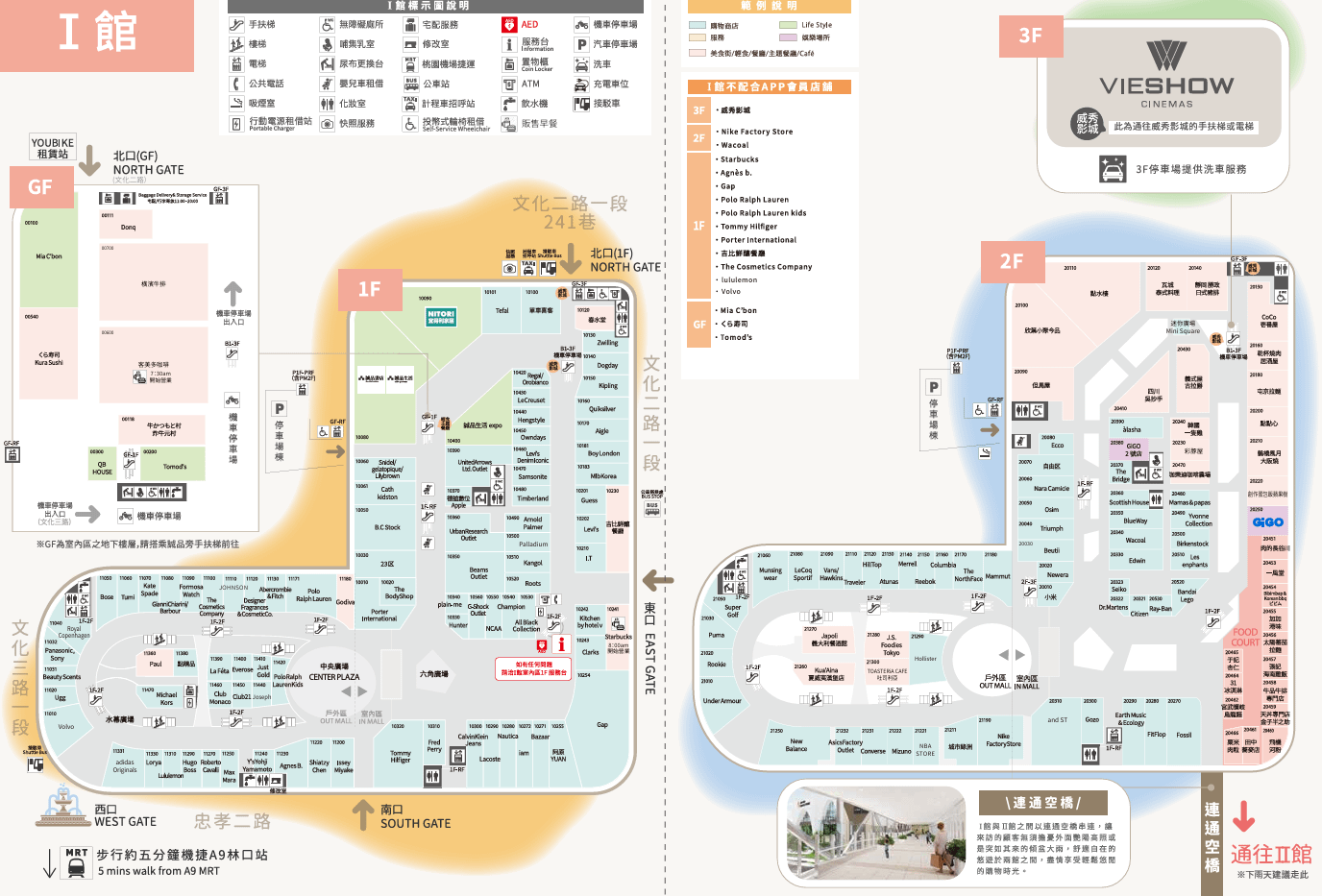 林口三井OUTLET平面圖。（圖／取自林口三井OUTLET官網）