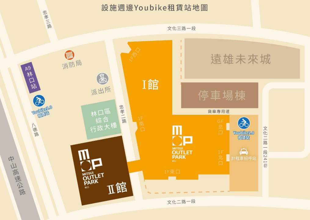 林口三井OUTLET交通方式：設施週邊YouBike 租賃站地圖。（圖／取自林口三井OUTLET官網）