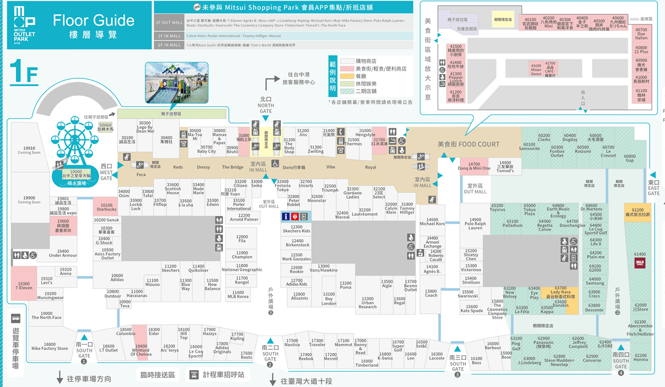 台中三井OUTLET平面圖。（圖／取自台中三井OUTLET官網）
