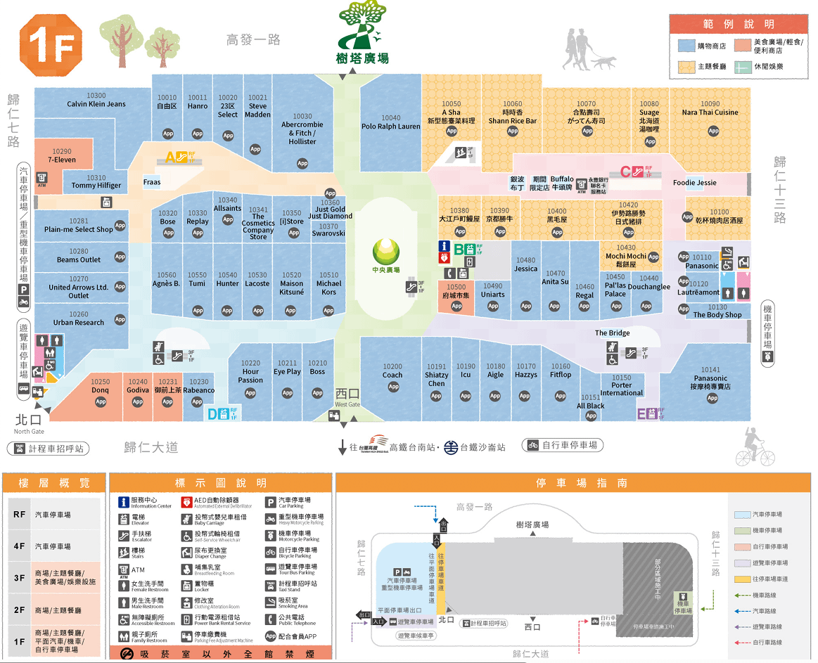 台南三井OUTLET平面圖。（圖／取自台南三井OUTLET官網）