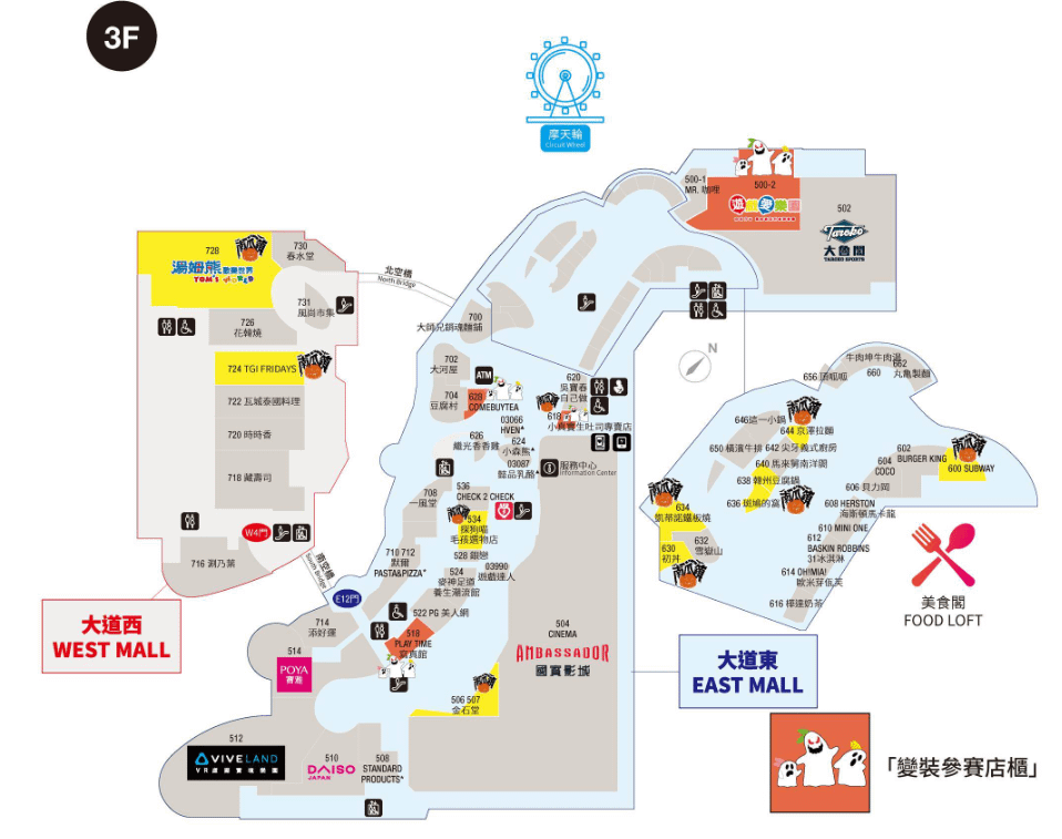 SKM Park Outlets 高雄草衙平面圖（萬聖節活動部分已結束，請參考店家、設施位置為主）。（圖／取自SKM Park Outlets 高雄草衙FB）