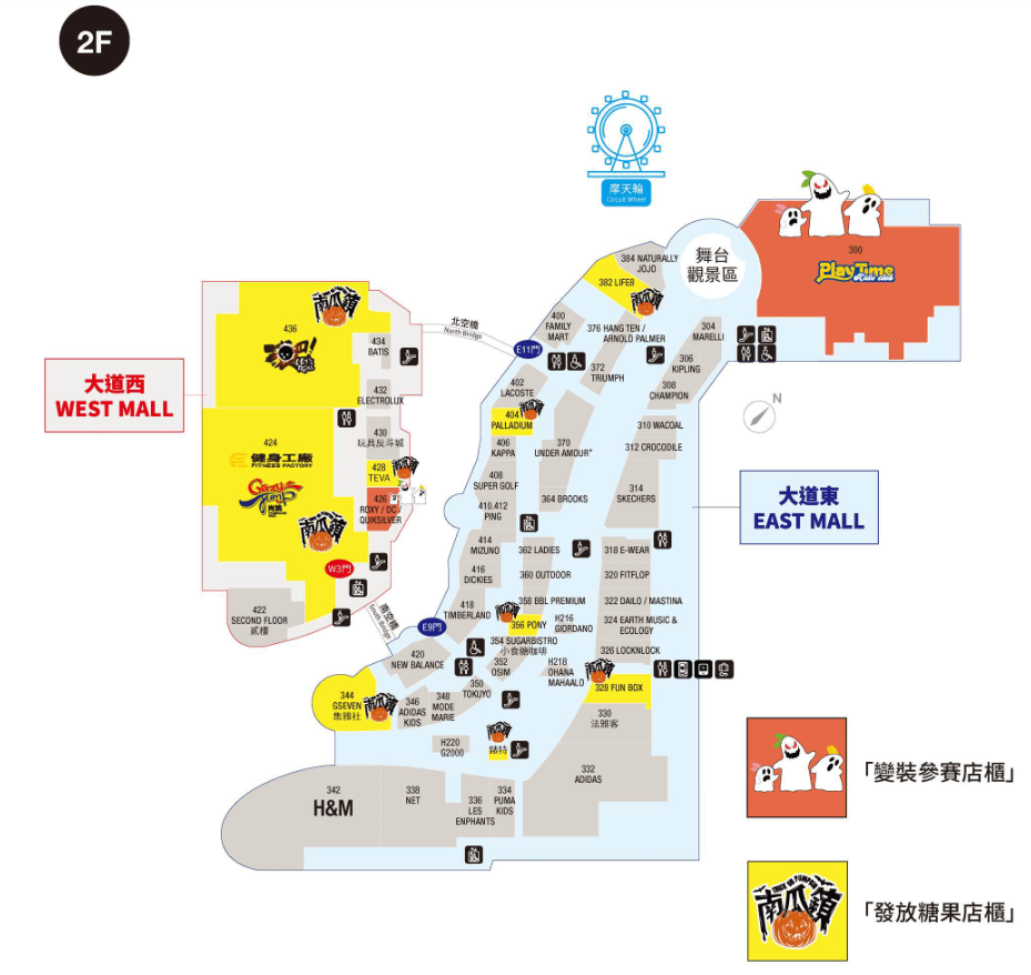 SKM Park Outlets 高雄草衙平面圖（萬聖節活動部分已結束，請參考店家、設施位置為主）。（圖／取自SKM Park Outlets 高雄草衙FB）