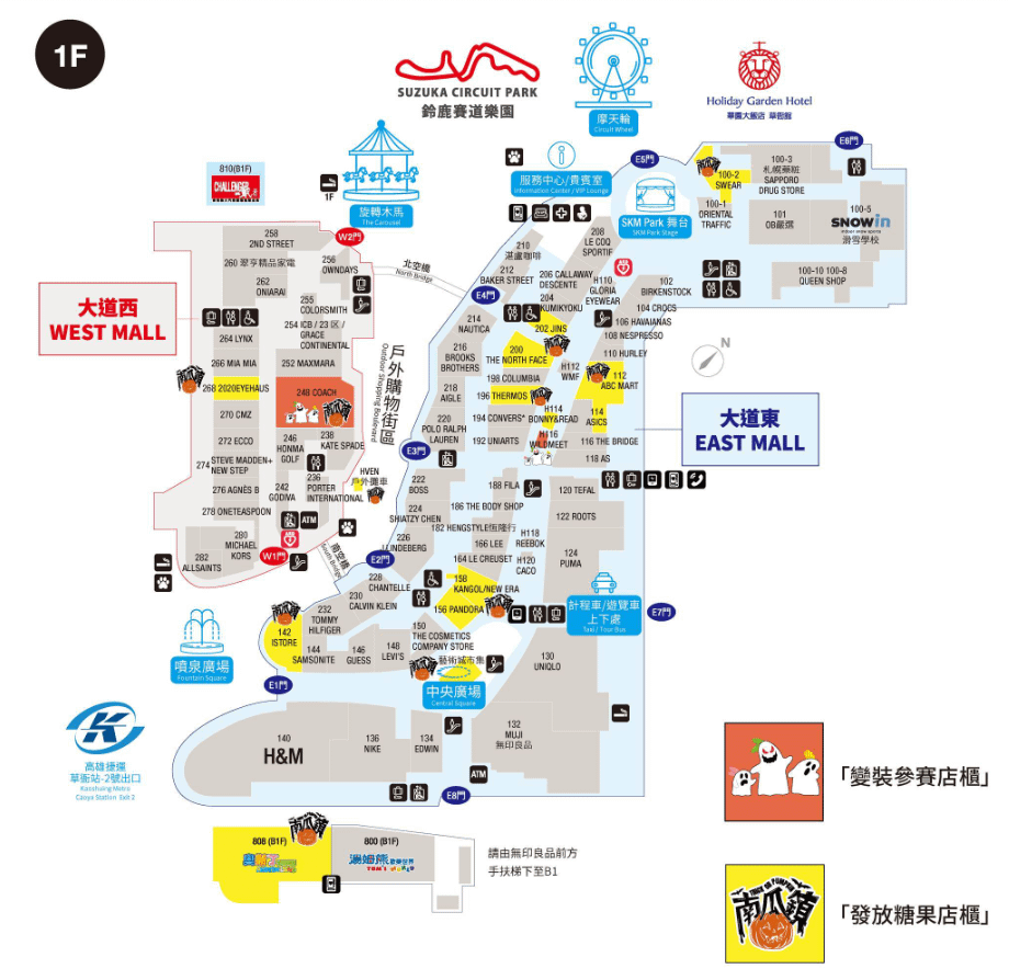 SKM Park Outlets 高雄草衙平面圖（萬聖節活動部分已結束，請參考店家、設施位置為主）。（圖／取自SKM Park Outlets 高雄草衙FB）