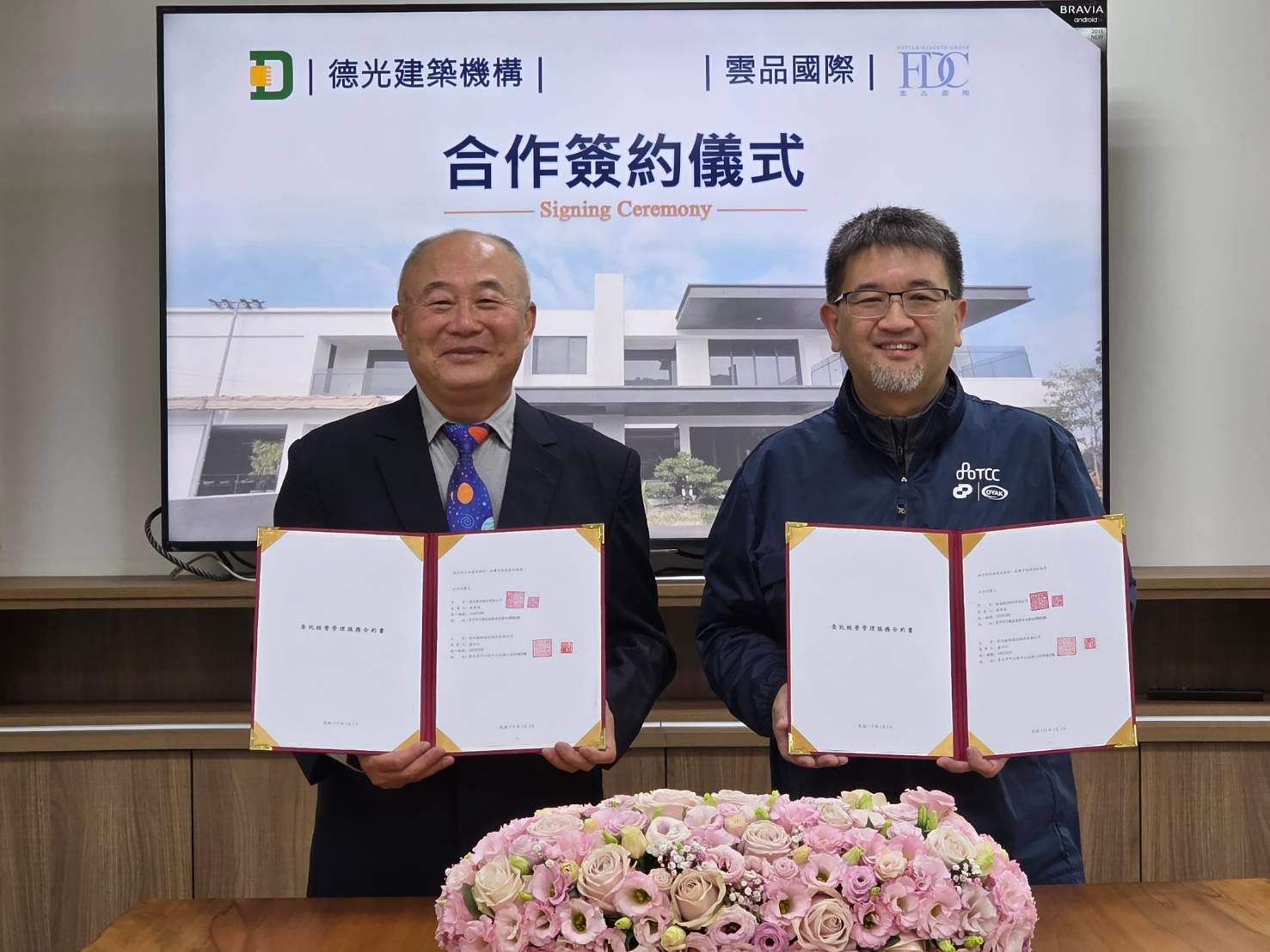 20260313-為雲品國際總經理丁原偉（右起）與德光建築機構林榮金董事長簽署委託經營合約，將於台中沙鹿發展旅宿暨餐飲事業。（雲品國際提供）