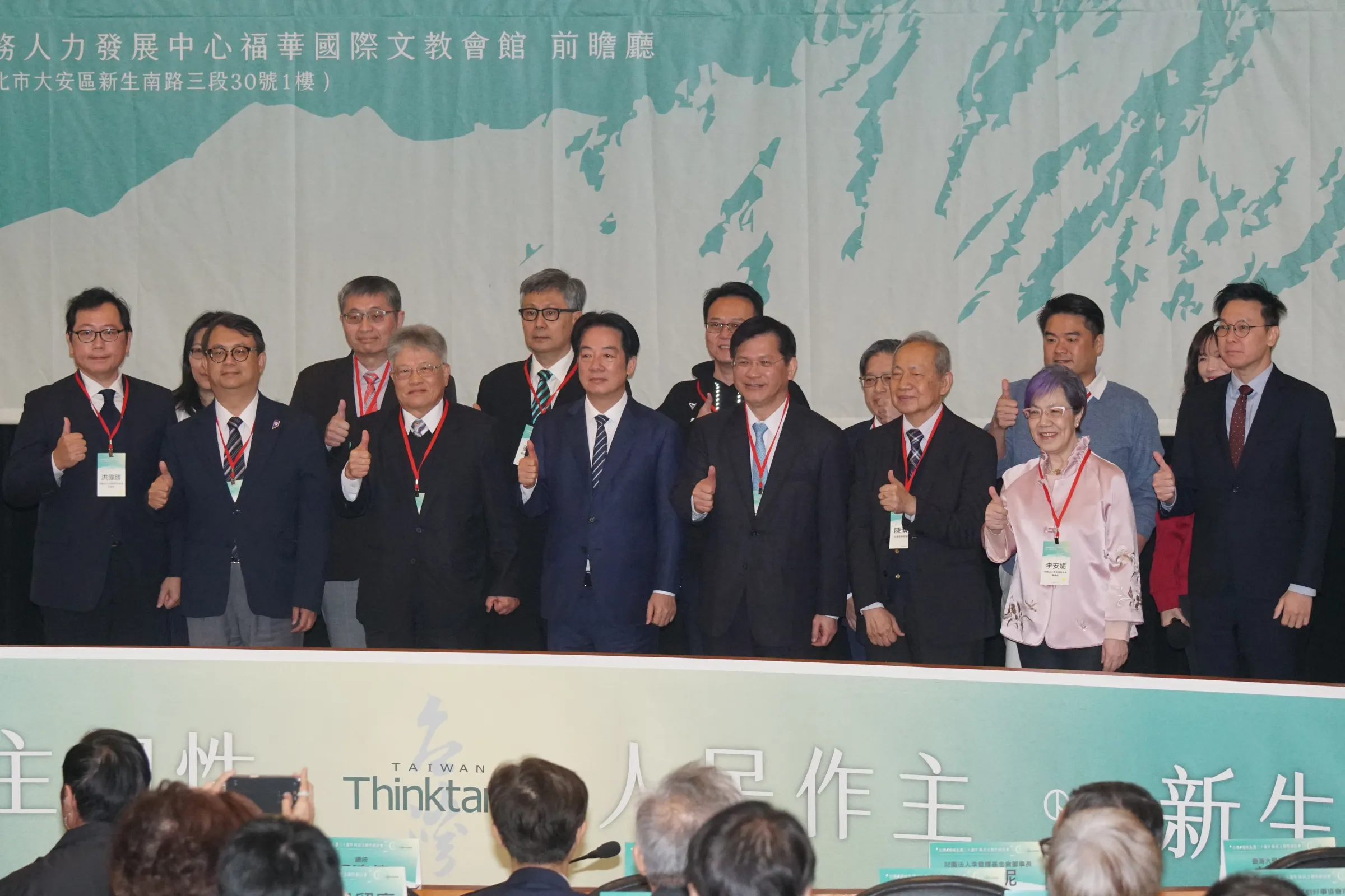 20260314-總統賴清德（中）出席「台灣總統直選30週年與民主韌性研討會」。(蔡親傑攝)