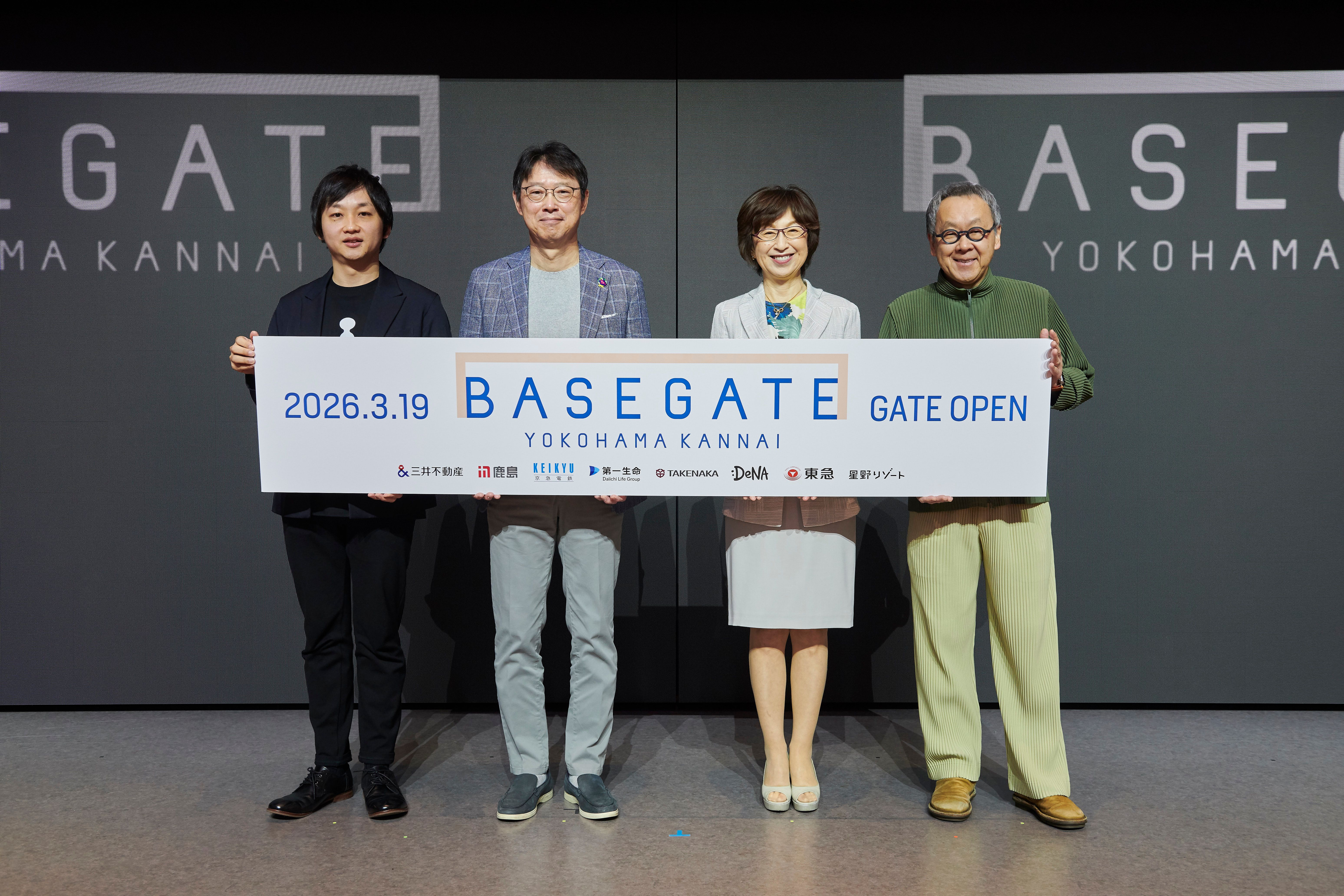 3月19日開業の「BASEGATE横浜関内」記者発表会で、三井不動産・植田社長とDeNA南場会長らが登壇し、スポーツと歴史が交差する新拠点が地域の活性化を牽引することに強い自信を示した。BASEGATE横浜関内 PR事務局