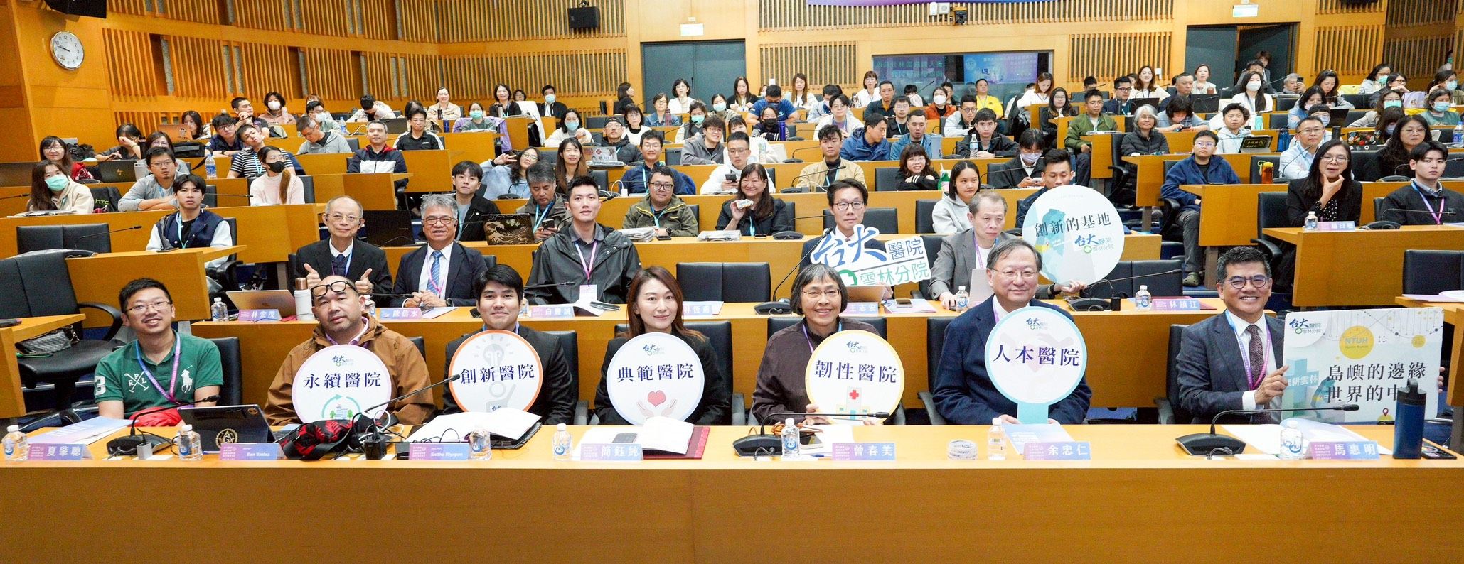 臺大醫院雲林分院14日舉辦醫療研討會，多國急重症與災難醫學專家，及國內醫療、消防與公衛領域代表，探討外傷、緊急醫療救護體系與災難應變策略。（圖／主辦單位提供）