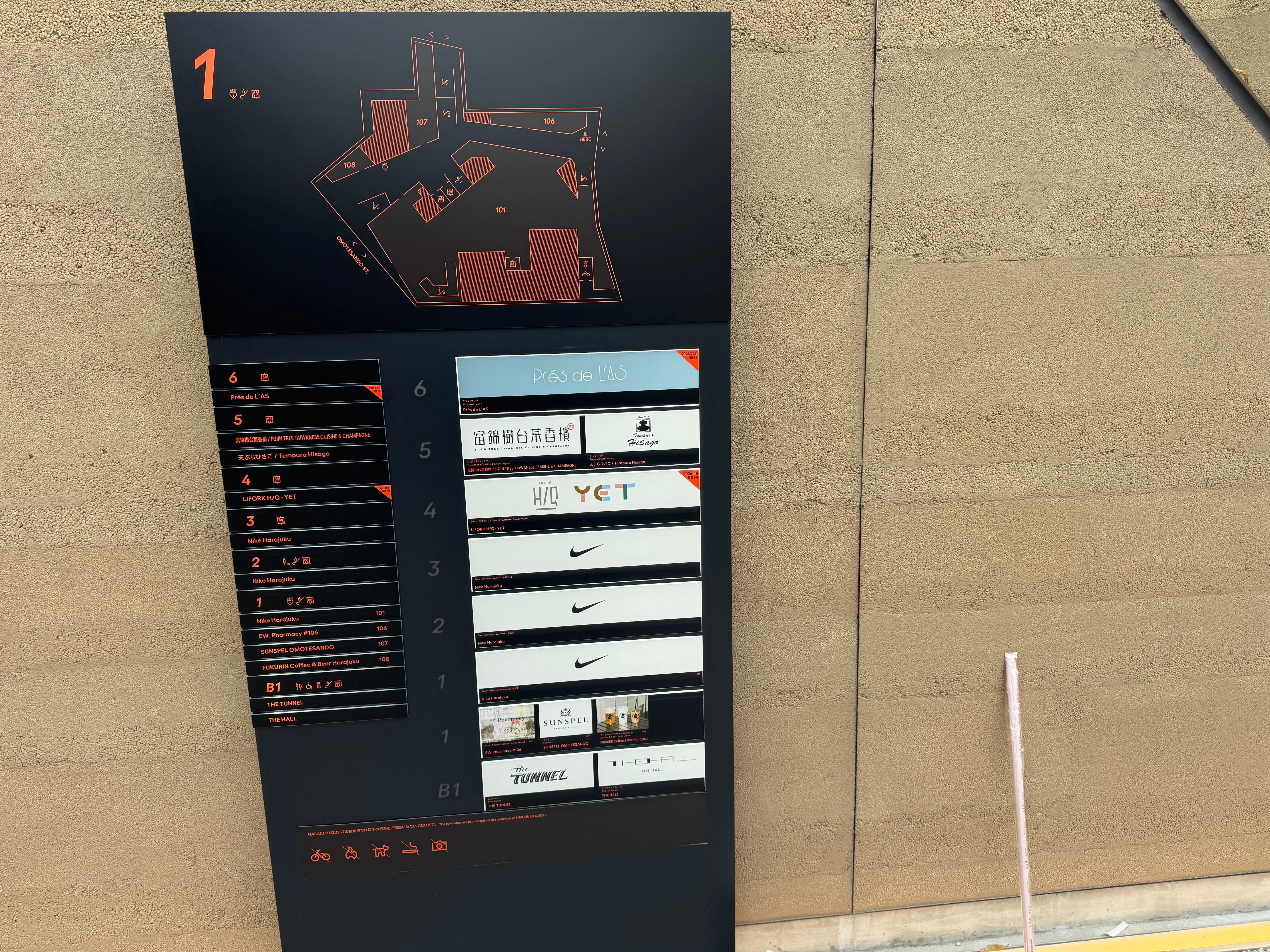 原宿クエスト地下1階にアートと食が交差する新施設が開業し、YOSHIROTTEN氏の記念展が29日まで開催される。黃信維攝