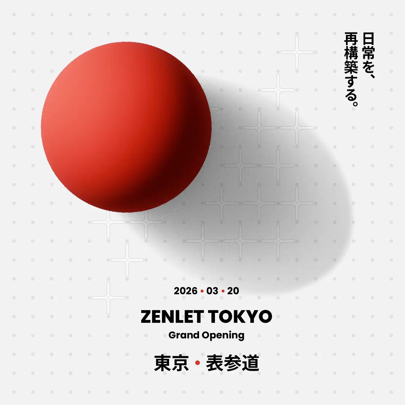 台湾のデザインブランド「ZENLET」が3月20日に表参道で旗艦店をグランドオープンし、創業者によるトークイベントやサイト刷新を通じて日本市場への本格展開を加速させる。ZENLET