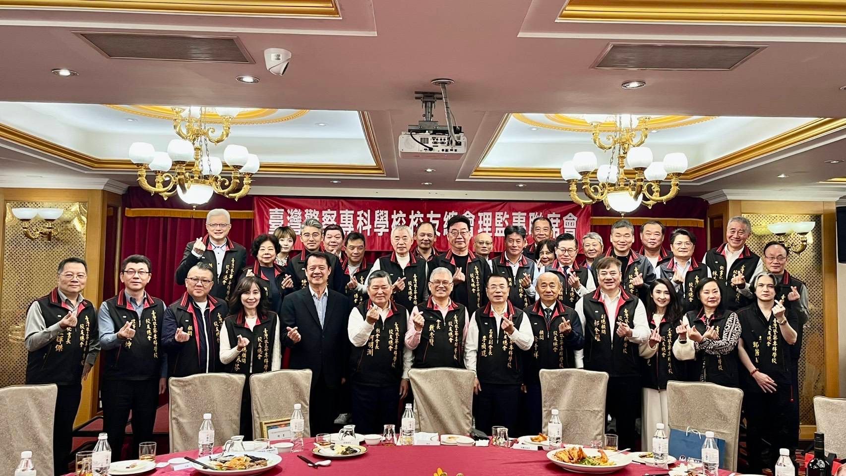 臺灣警察專科學校校友總會14日舉行理監事暨顧問聯誼感恩餐會，理監事與顧問齊聚交流，氣氛熱絡。（圖/警專校友總會提供）