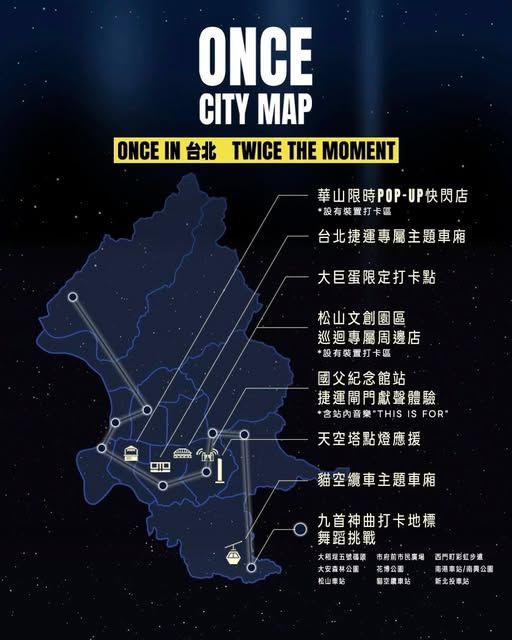 北市府推出限定「ONCE CITY MAP」活動正式上線。（圖／翻攝自蔣萬安臉書）