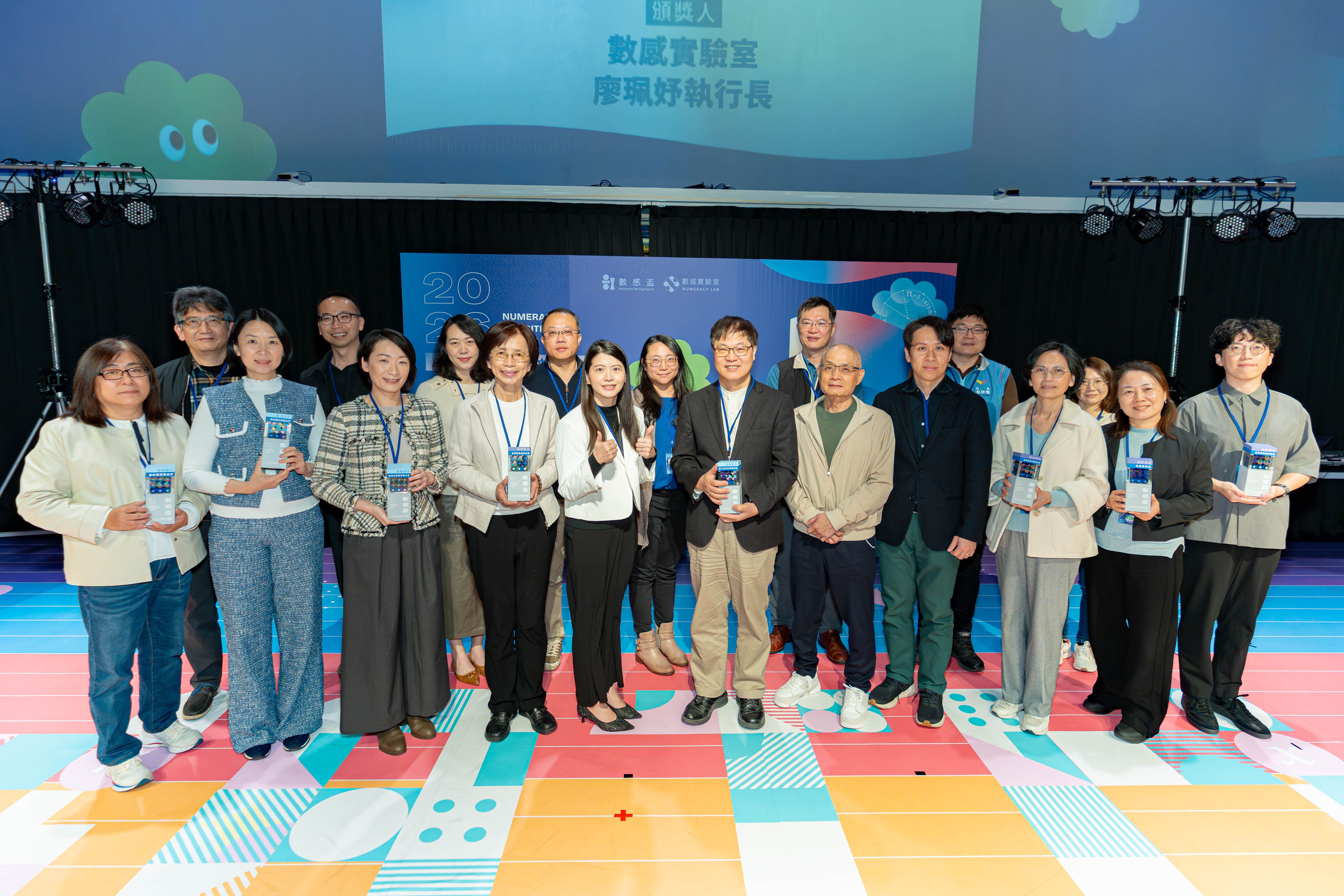第八屆數感盃3（策略夥伴與教育局處）