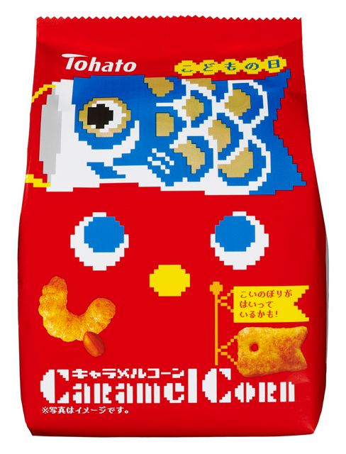 東ハトは、ドット絵やクレヨンタッチのこいのぼり限定パッケージを採用した「キャラメルコーン」など6商品を3月9日より全国で発売する。東ハト広報ルーム