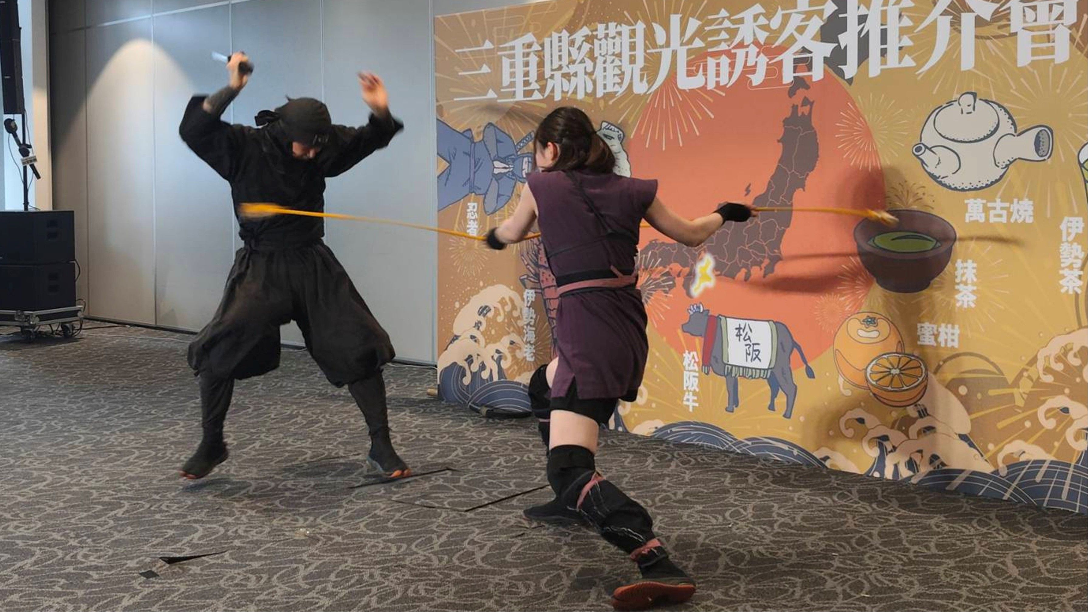 「伊賀忍者特殊軍団阿修羅」による迫力の演武。