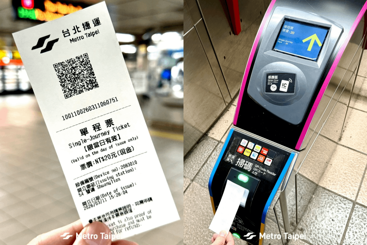 台北捷運推出QR單程票，一張紙就能進出站。（圖／取自台北捷運臉書專頁）
